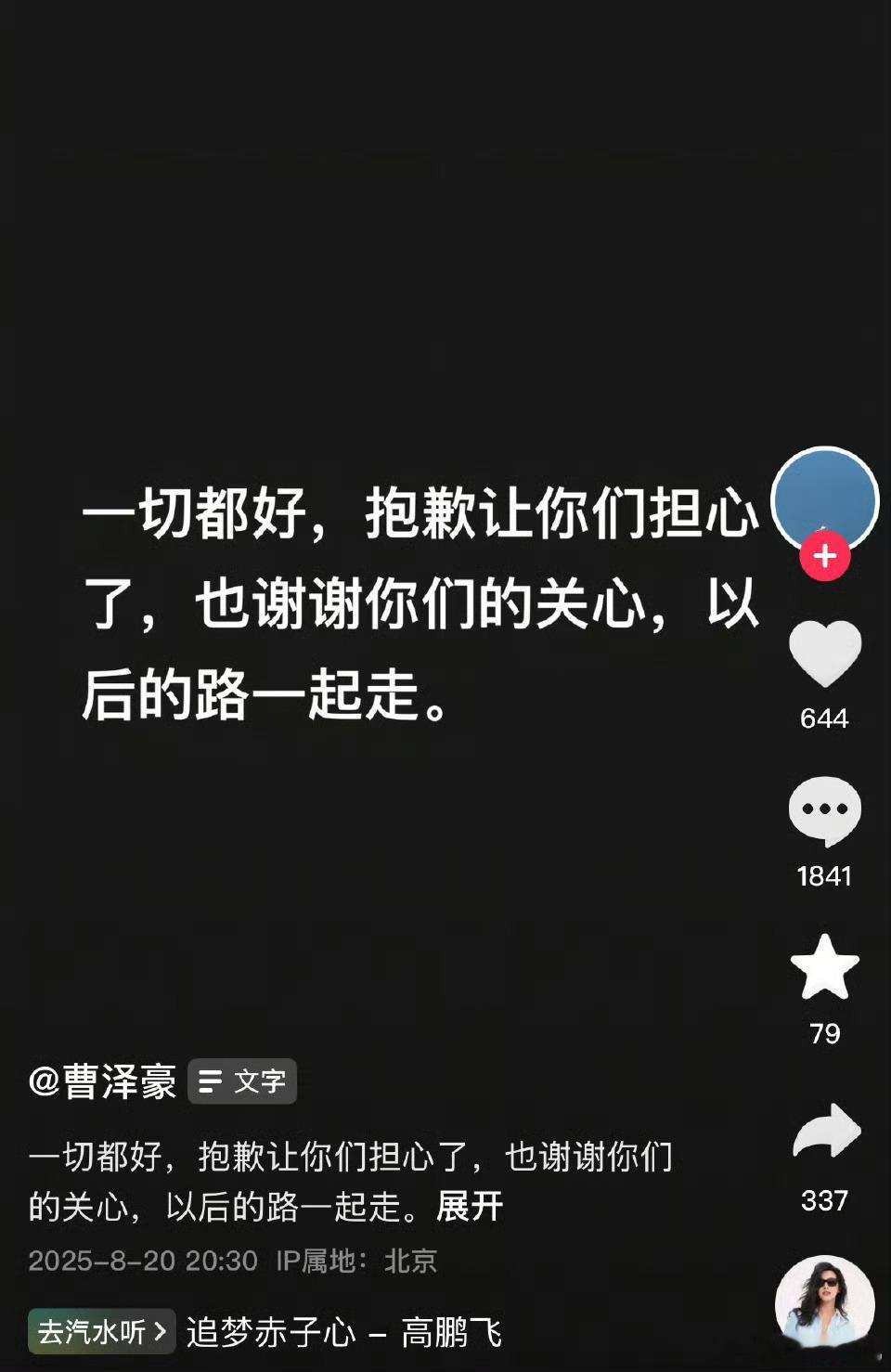 李明德刑满释放这就出来了？ ​​​