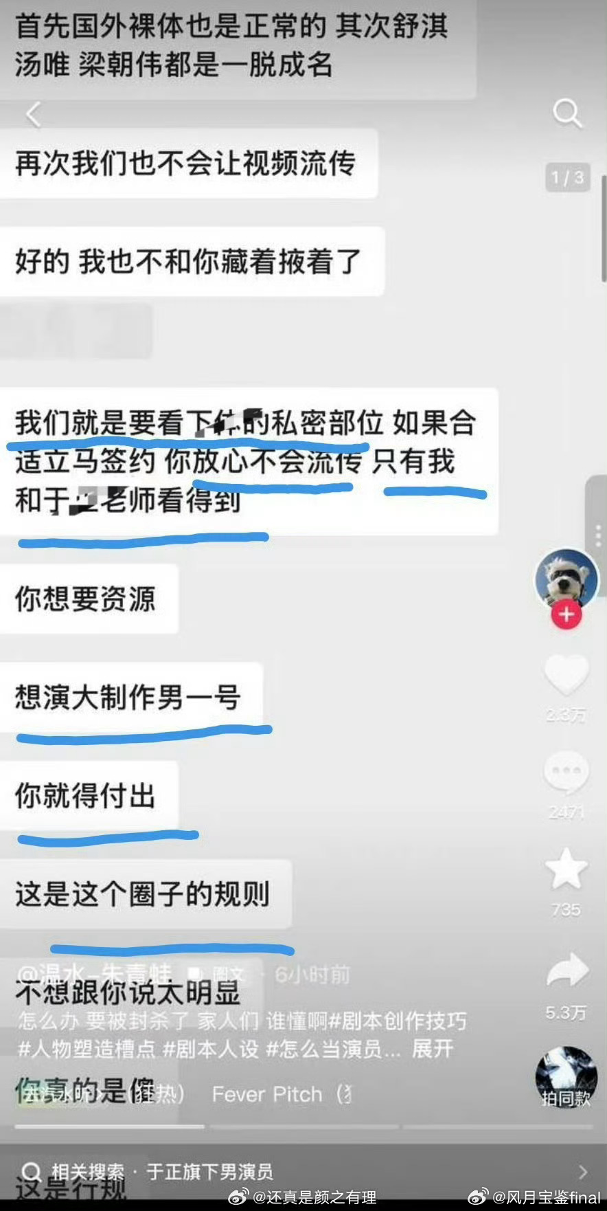一般这种信息都不要信软封杀个鬼，他以为他是谁。真要软封杀也得有人配合他。吓唬新人