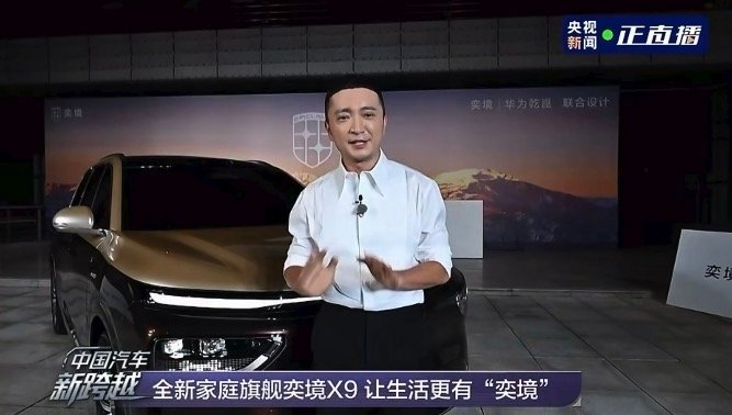 尼格买提感受奕境X9极限测试这场直播笑点被尼格买提承包光盲测试里896线双光路图