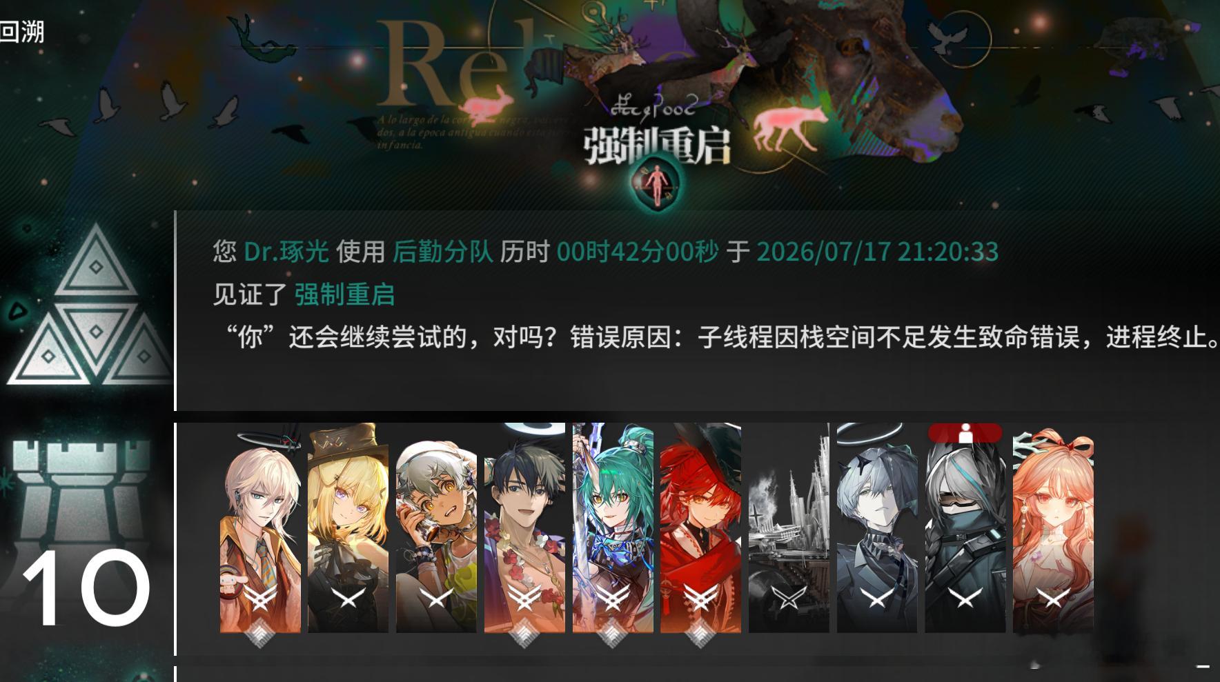 莫名其妙就过了，拉特兰牛逼。 