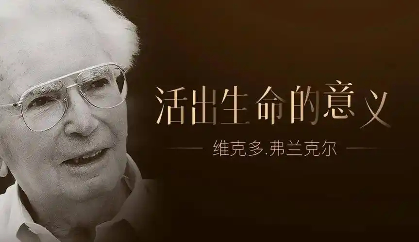 与活着的意义、幸存的意义同样值得关注的是痛苦的意义，尤其是徒劳的、没有带来收获的