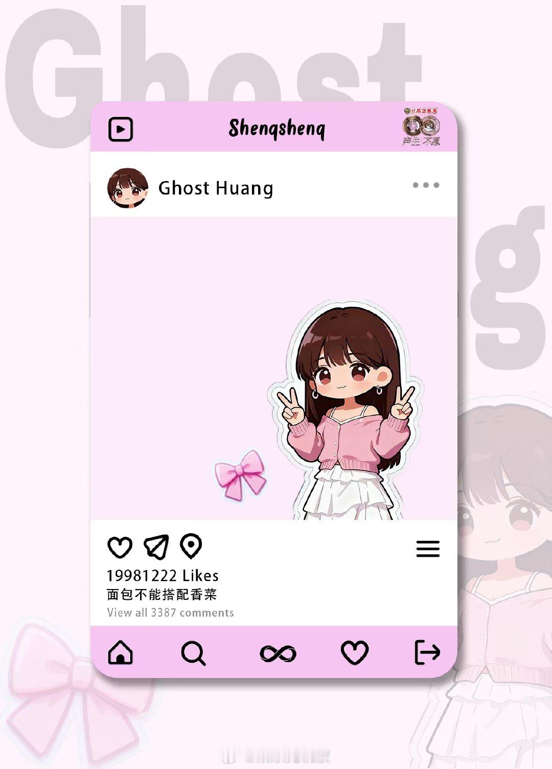 声生不息捡手机群聊 声生不息 家人们，我在声生网第一次感到语言障碍。“上巴”“大