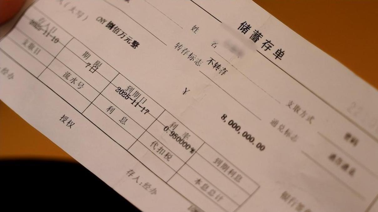 心寒至极！储户1800万毕生积蓄，竟被银行员工偷偷全部转走。
辛辛苦苦攒下千万存