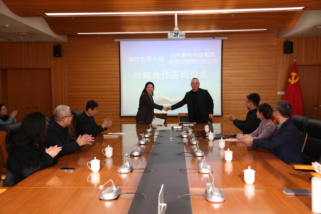 图书馆与书店深度牵手融合，潍坊便民阅读服务添新措