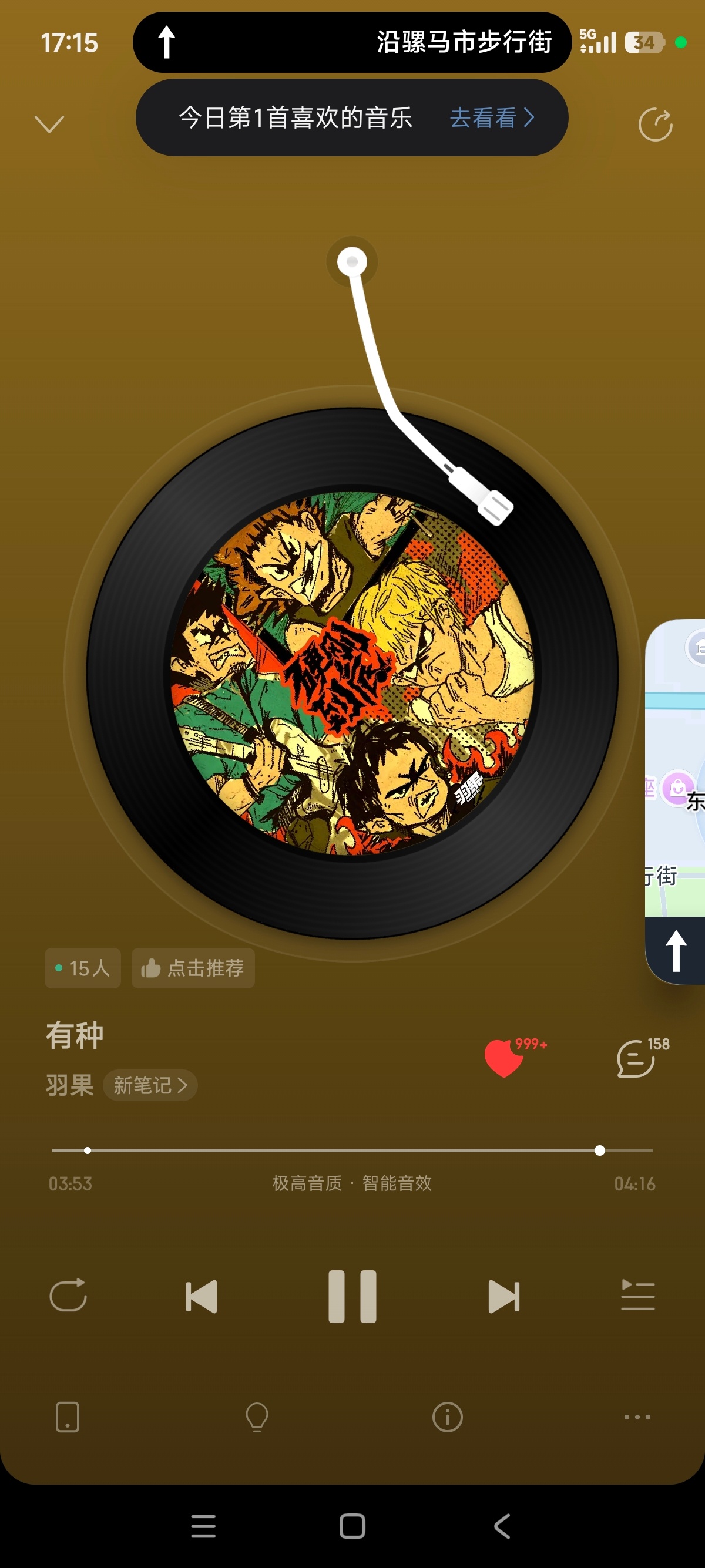 好听好听 ​​​