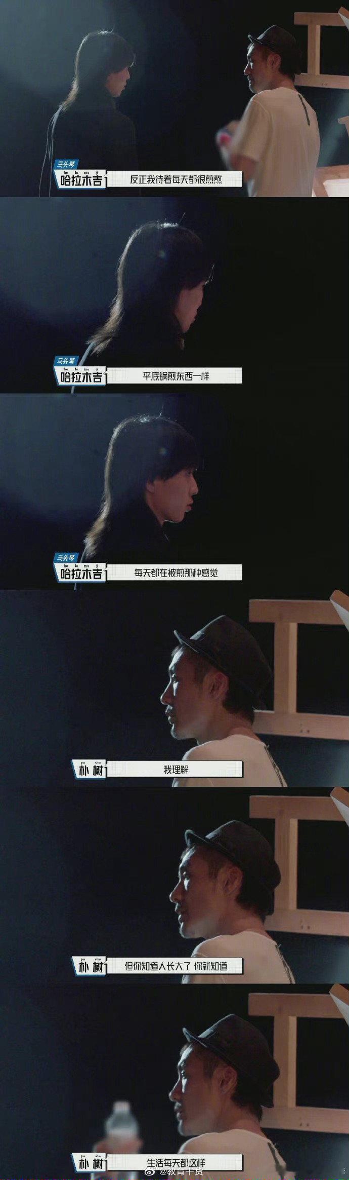 成长就是世界不断地崩塌和重建。 ​​​​