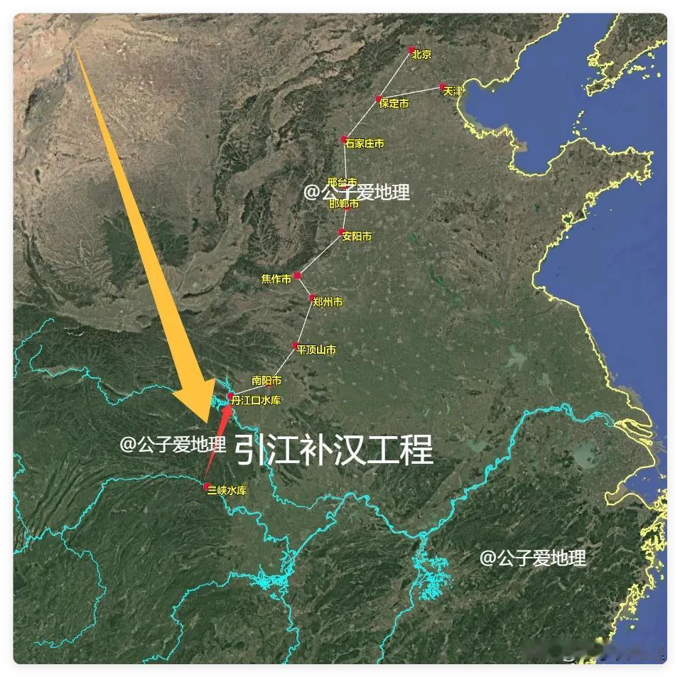南水北调已经把长江水送到了北京，但中国现在又在地下挖一条接近200公里的隧道！