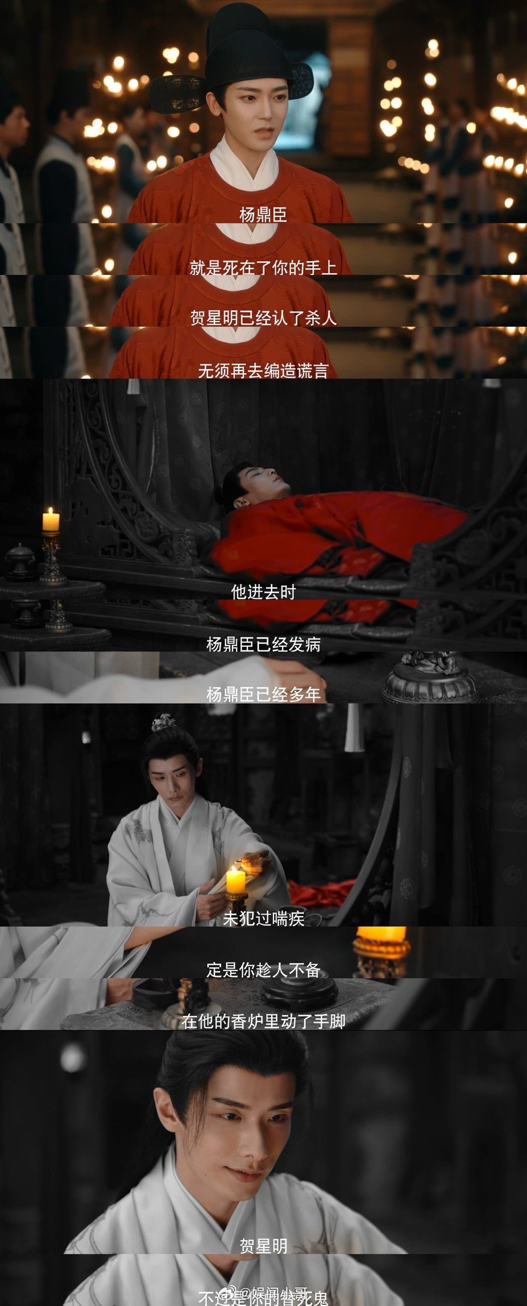 玉茗茶骨飞了29集的回旋镖 玉茗茶骨这剧情烧脑到炸！假晏白楼身份反转，回旋镖镖镖