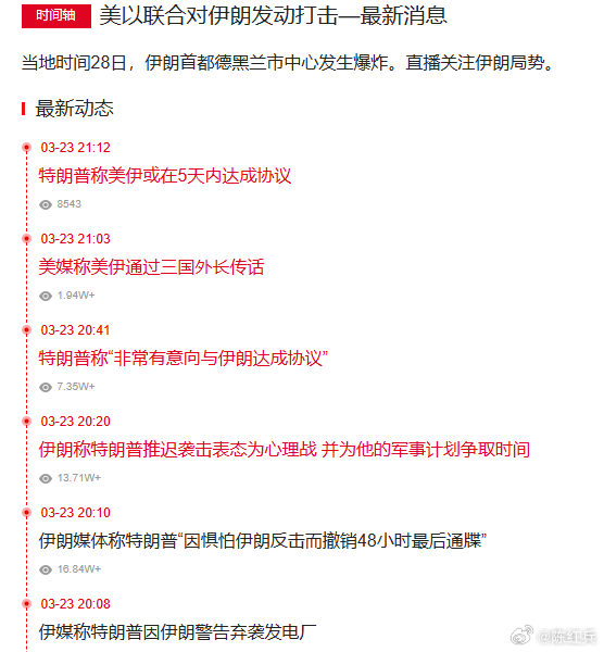 a股 你们是不是希望大A现在开盘，迎来暴涨。他们的话你更相信谁？都不要信，你只要