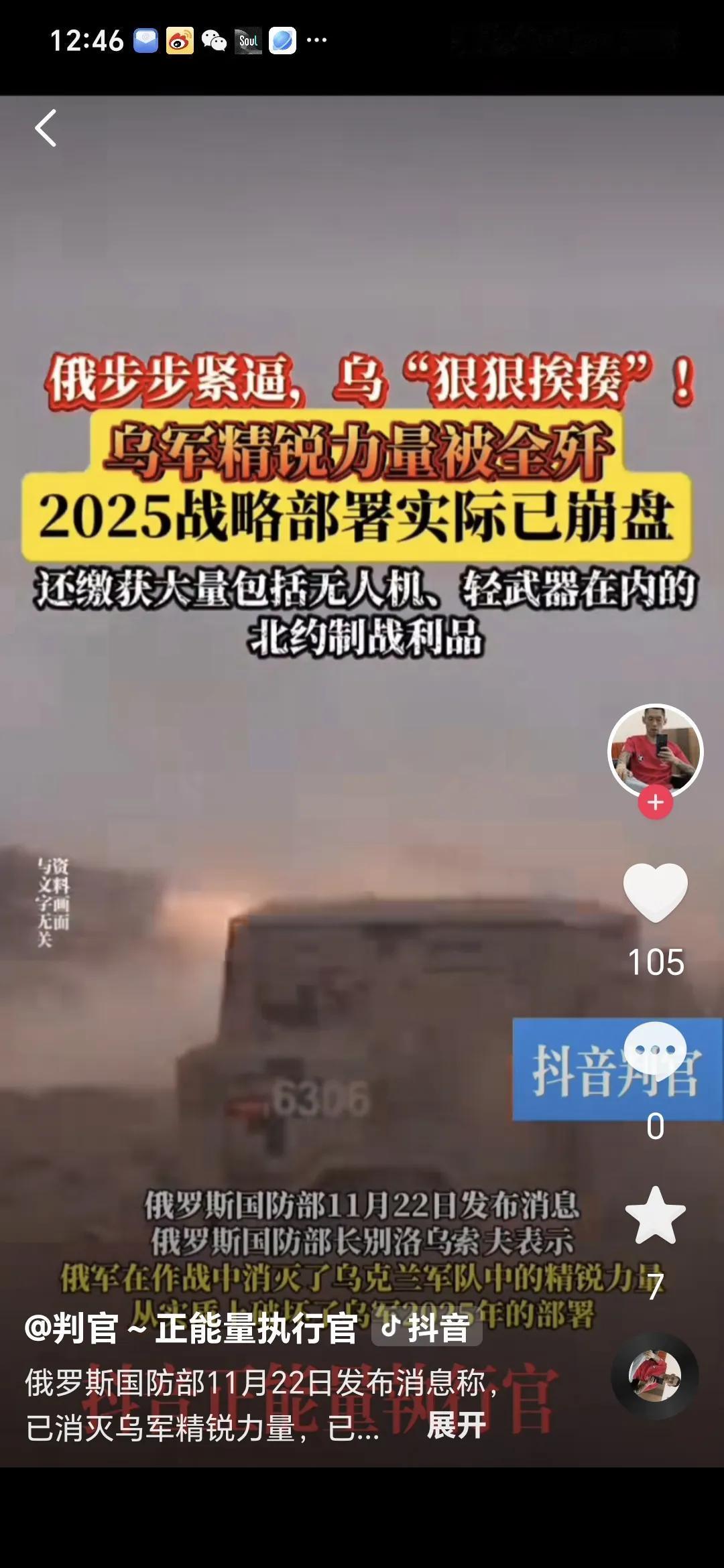 俄罗斯战略火箭司令员表示，榛树导弹可以打击欧洲全境目标。俄罗斯战略火箭兵司令卡拉