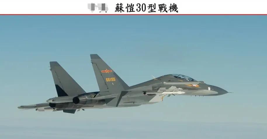 【台军又颤抖称：解放军又有13架次军机越过“海峡中线”“扰台”？】
近日，民进党