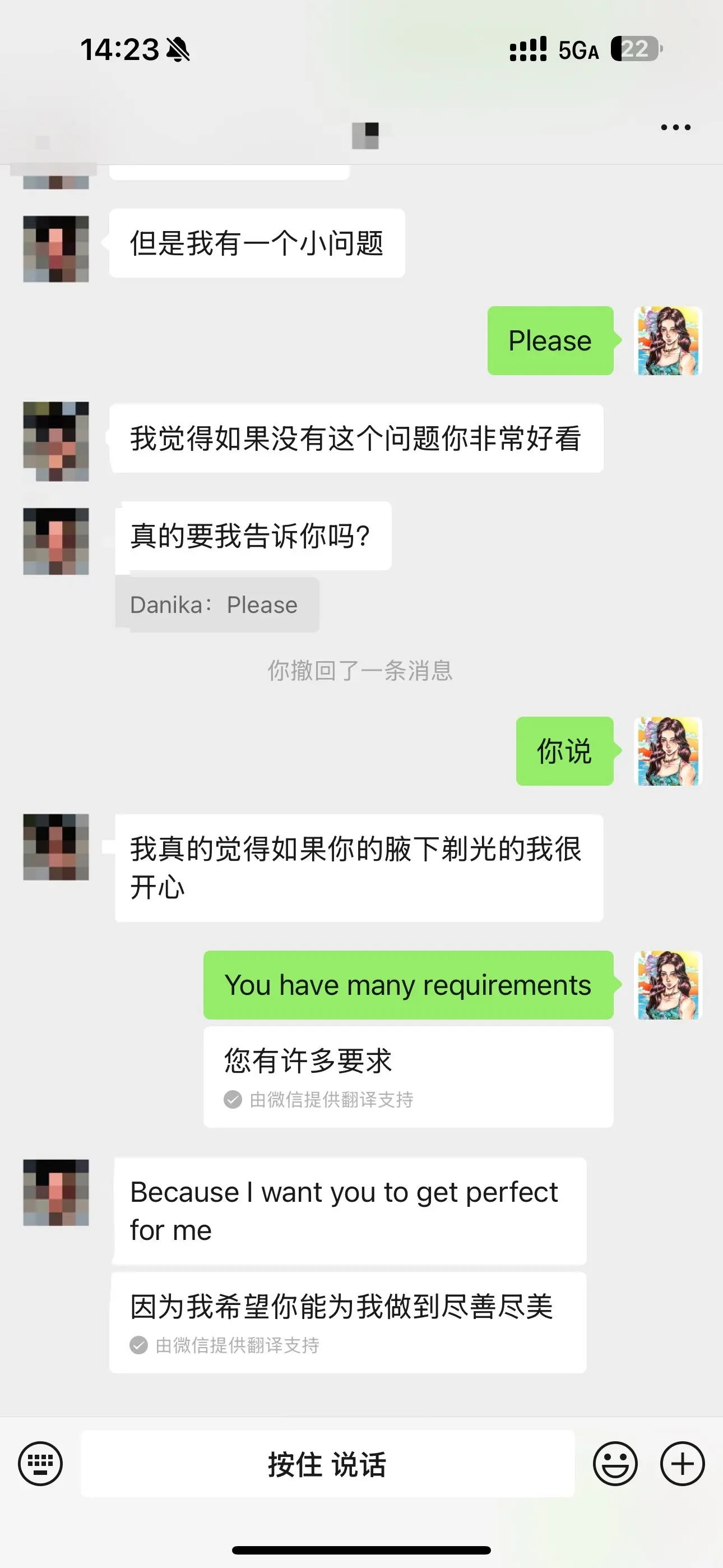 腋毛自由这个话题很火，很多人说 并没有人强制你们女性要刮腋毛。ok，我...