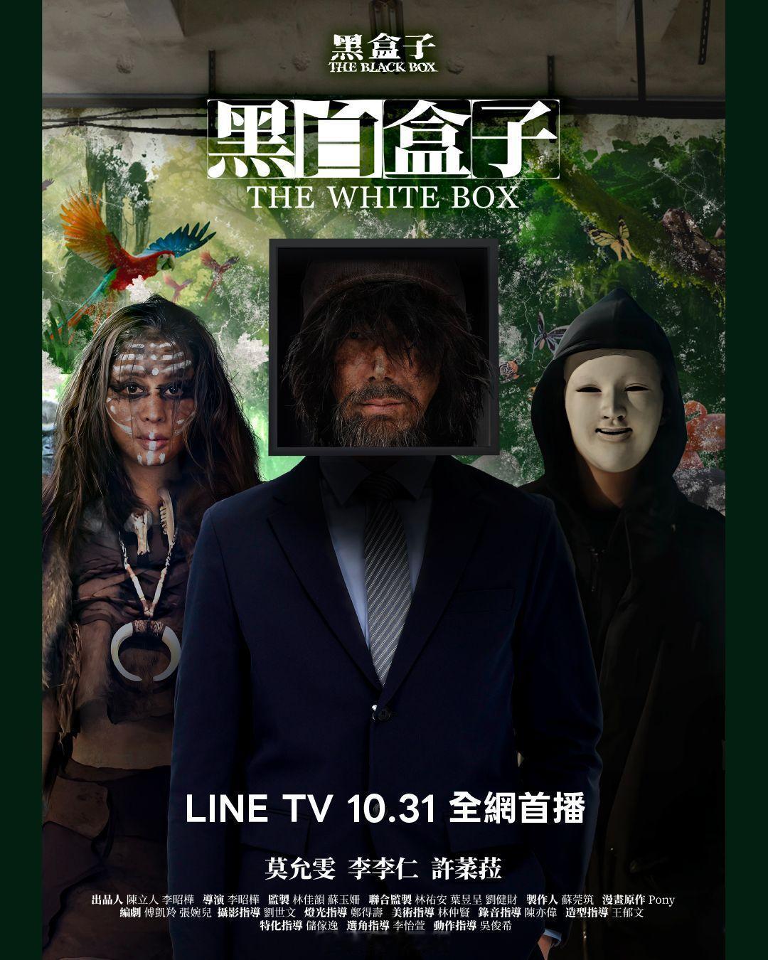 强烈推荐，真的很好看