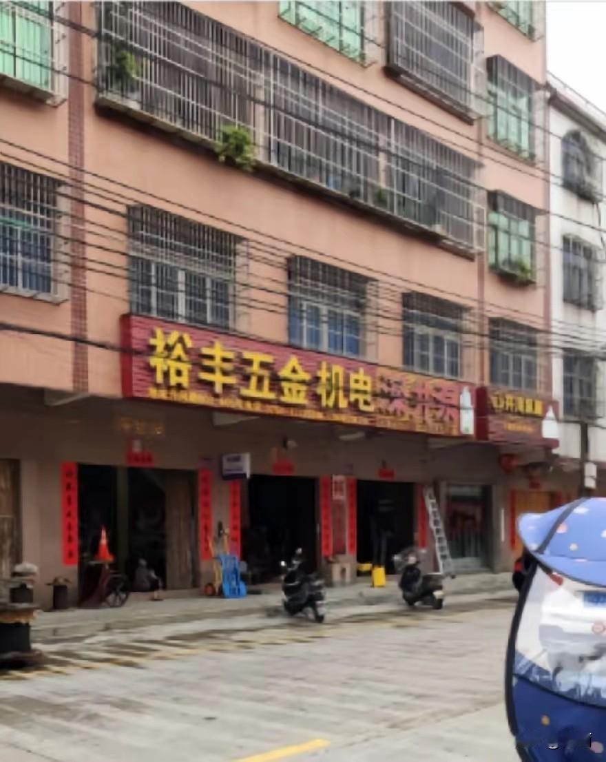 这是广东汕头火灾事发地没出事之前的一张照片。可以看到，整栋楼的窗户都被铁丝防盗网