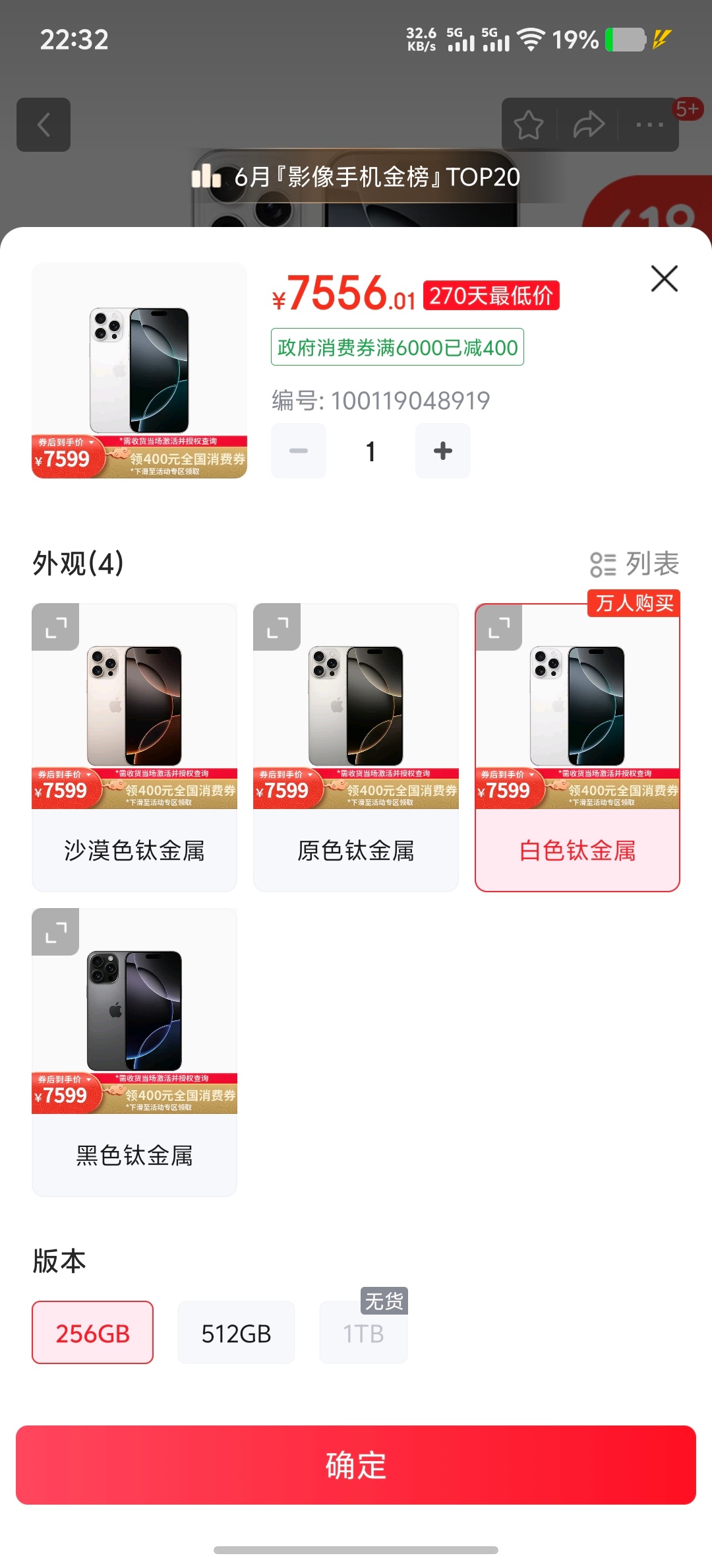 京东618618已经接近尾声了，大伙买了什么东西？618一直都是每年换新机的最佳