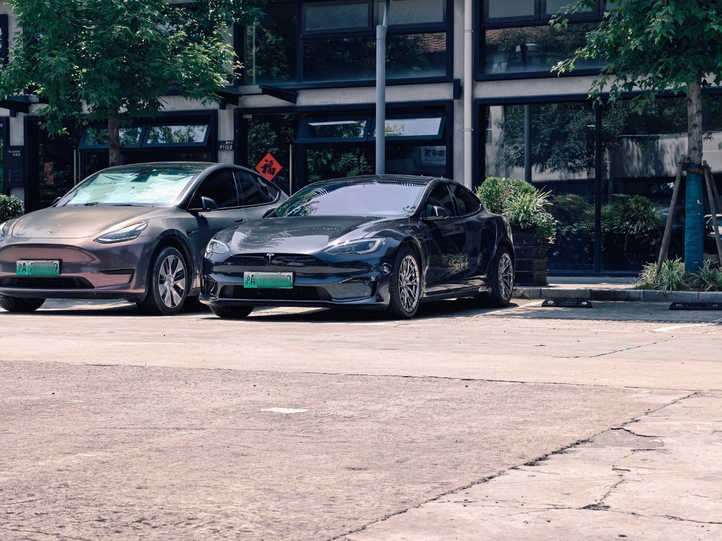 帅！《带你重新认识特斯拉 Model S》先建个文件夹。 