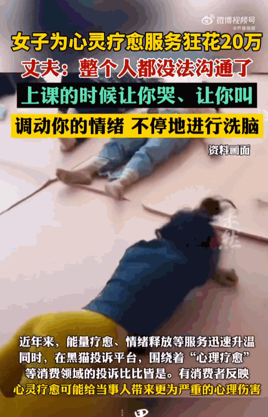 必须严惩！江苏，男子在大学里相识、再正常不过的爱妻，如今竟然变成了一个连基本沟通