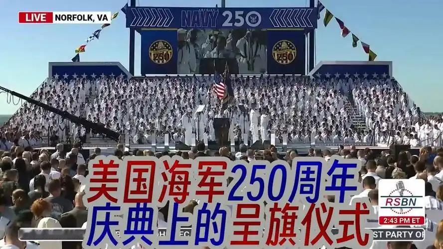 7月4日，美国独立250周年，结果全世界没有一位总统、首相、国王现身。欧美日韩等
