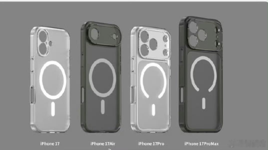 iPhone17手机壳曝光iPhone 17手机壳，iPhone 17模型，都曝