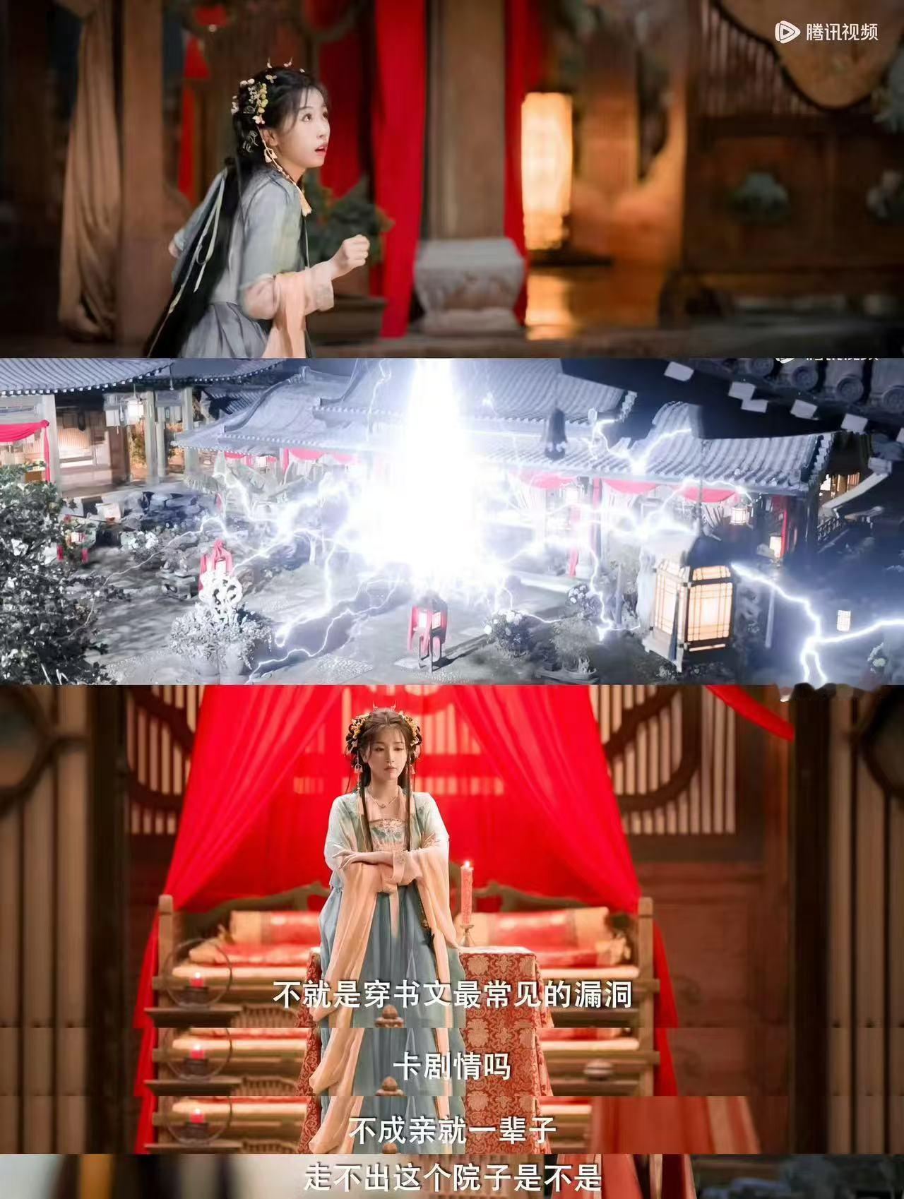 #凌妙妙我的嘴替# 虞书欣在《永夜星河》饰演凌妙妙，也太符合这个人物角色了吧，每