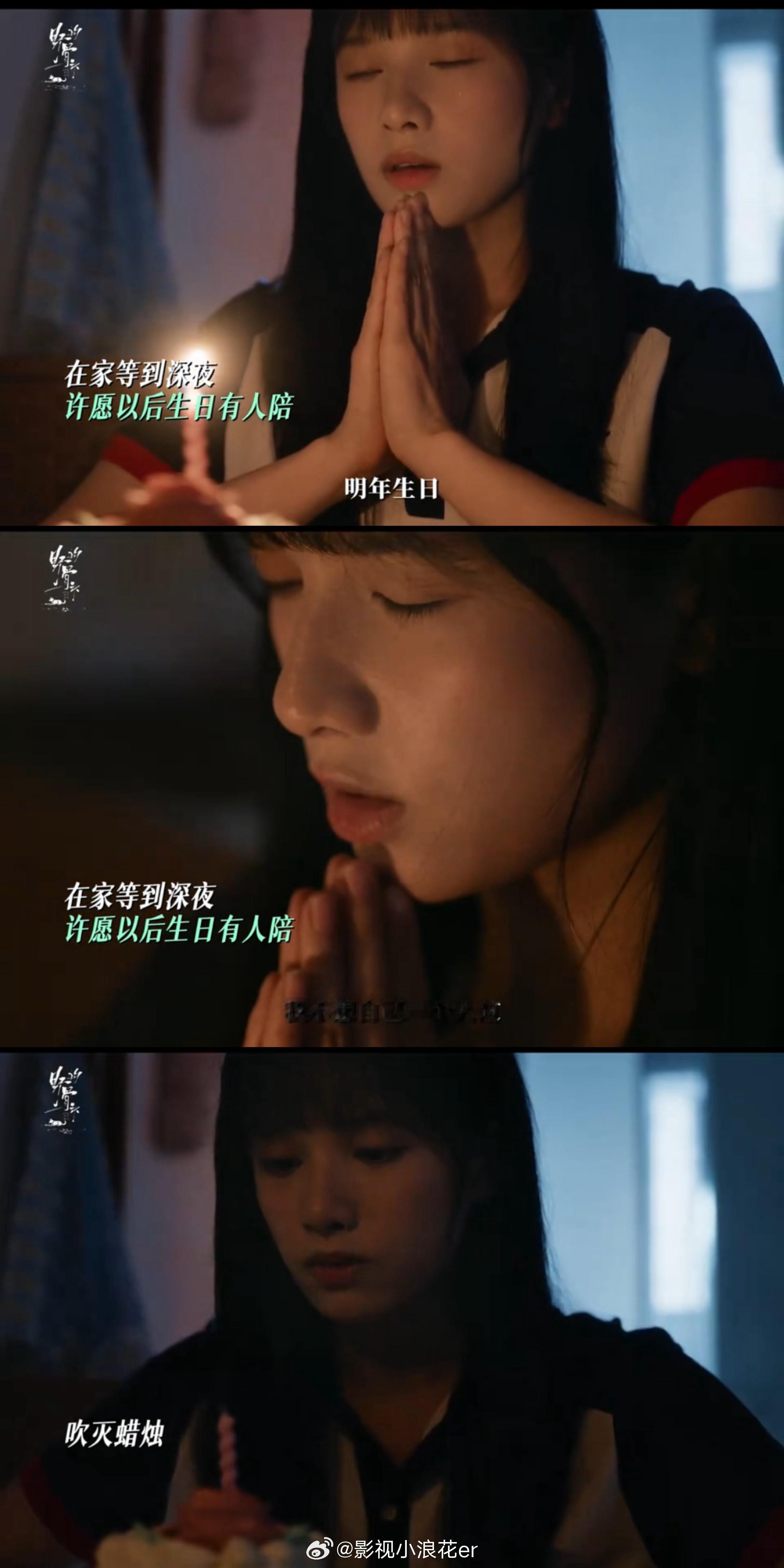 宋威龙张婧仪大方回应民选设定宋威龙张婧仪大大方方的野狗骨头 面对观众磕出的民选搭