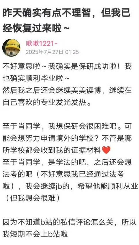 武大杨景媛和川大张薇甚至成都地铁那两女的，其实都是一个套路，那就是在我国诬告0成