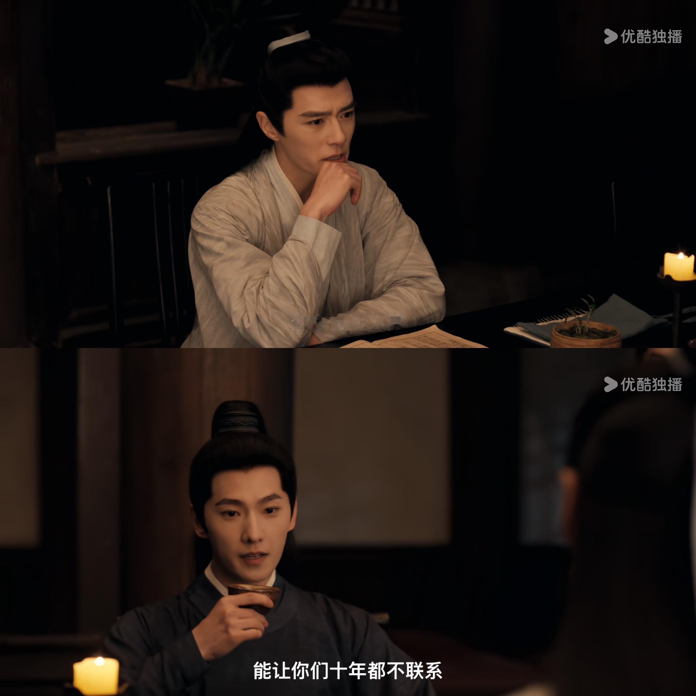 “到底什么事，能让你们十年不联系？”第一种可能，展昭进青铜门了（x第二种可能，展