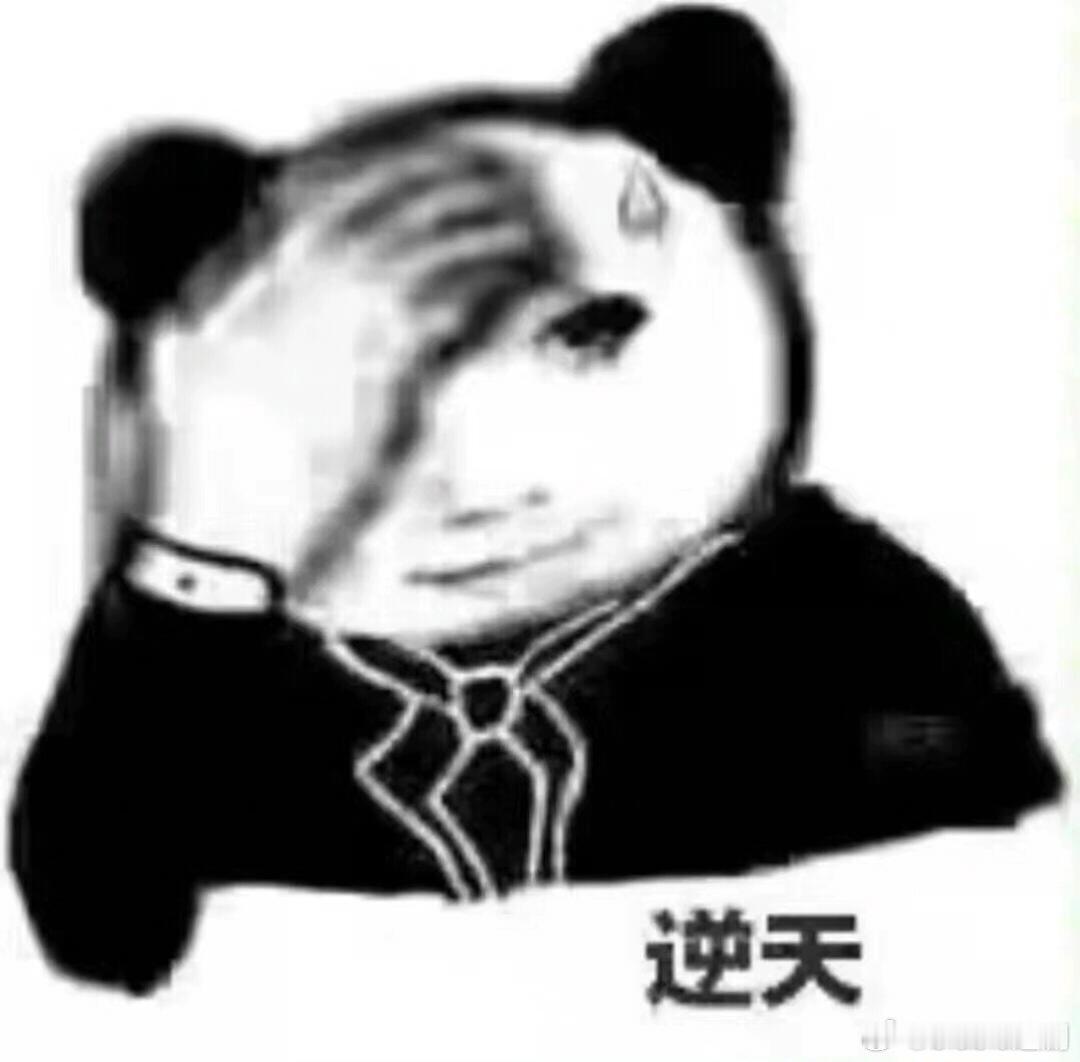 丞磊方否认男嫂子 怎么事情逐渐走向了我没想象到的结果，这么奇怪的谣言都出来了，网