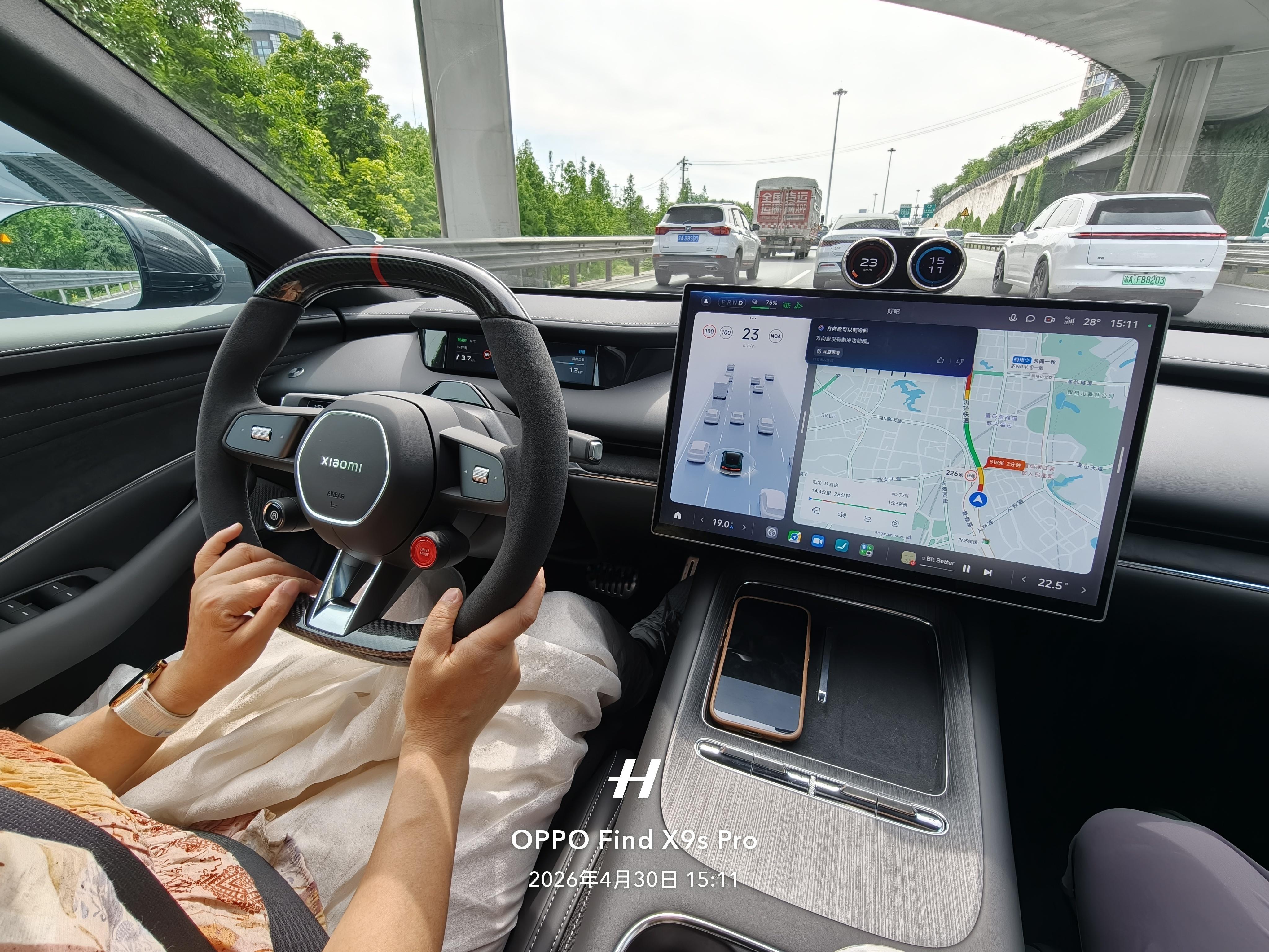 李老师把我 cpu 烧了，她喊小爱同学方向盘制冷，？？？ 有方向盘支持制冷的车？
