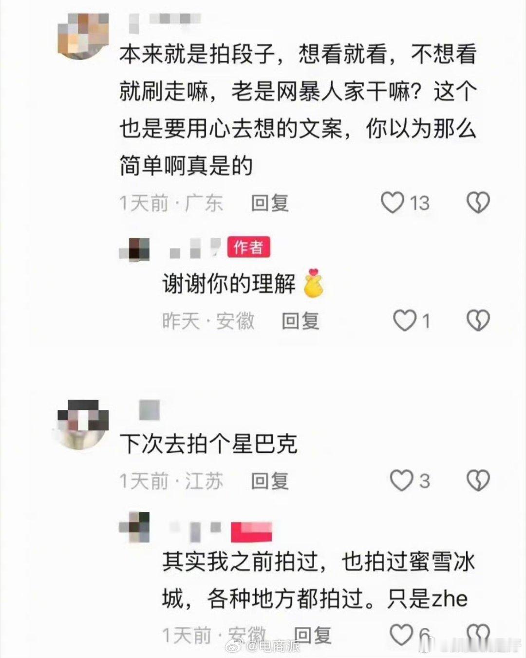 玩山姆托举梗一边道歉一边带货其实看了下她已经去很多地方拍了这个梗了，本质就是摆拍