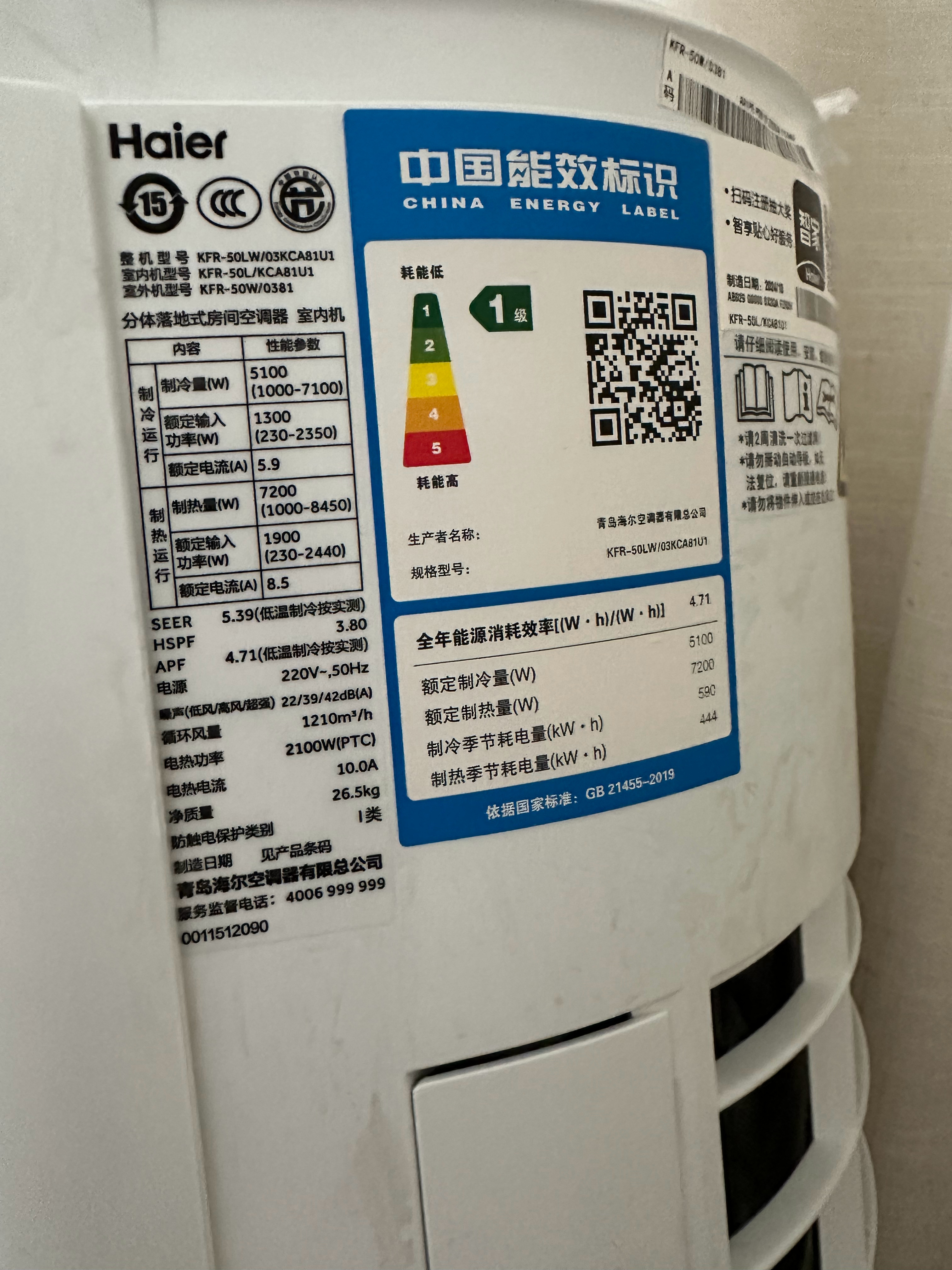 空调选购最该看哪些参数空调能耗等级、功率、换风量这些常规参数大家显而易见，而且国