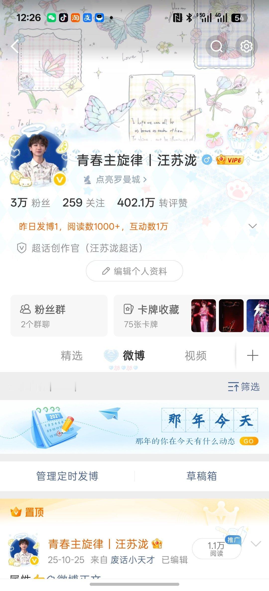 已严肃get同款 ​​​