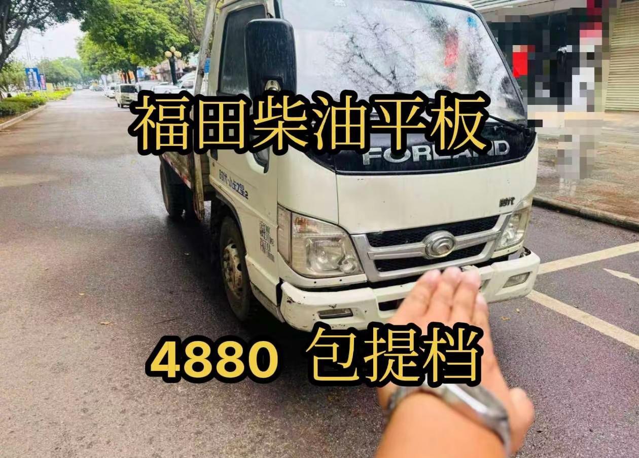 17年福田柴油车，3.6米后双轮，费用齐全，大哥的座驾 老旧车升级 新车状态 雨