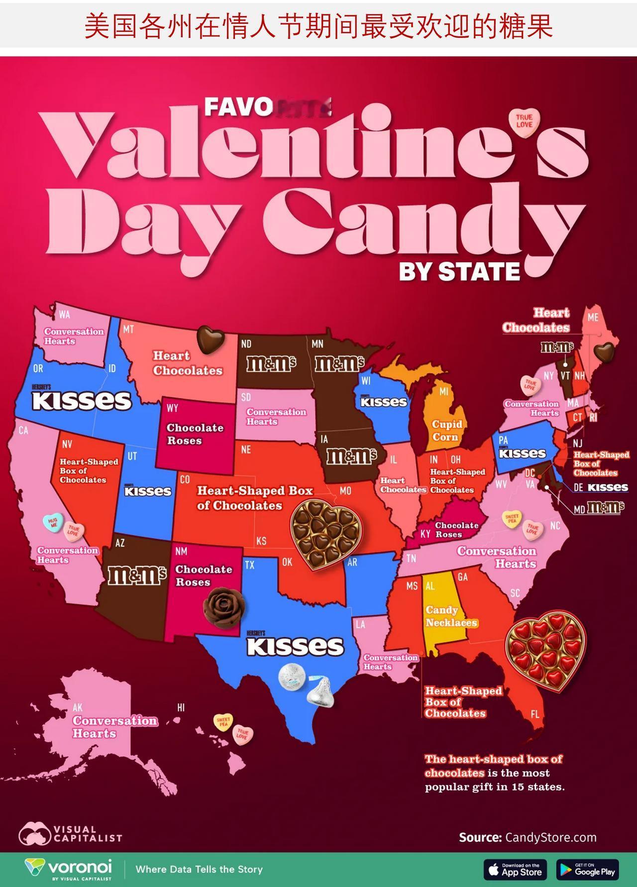 美国人会在情人节购买大量的糖果，不过他们对糖果的喜好因州而异

下面这张地图展示