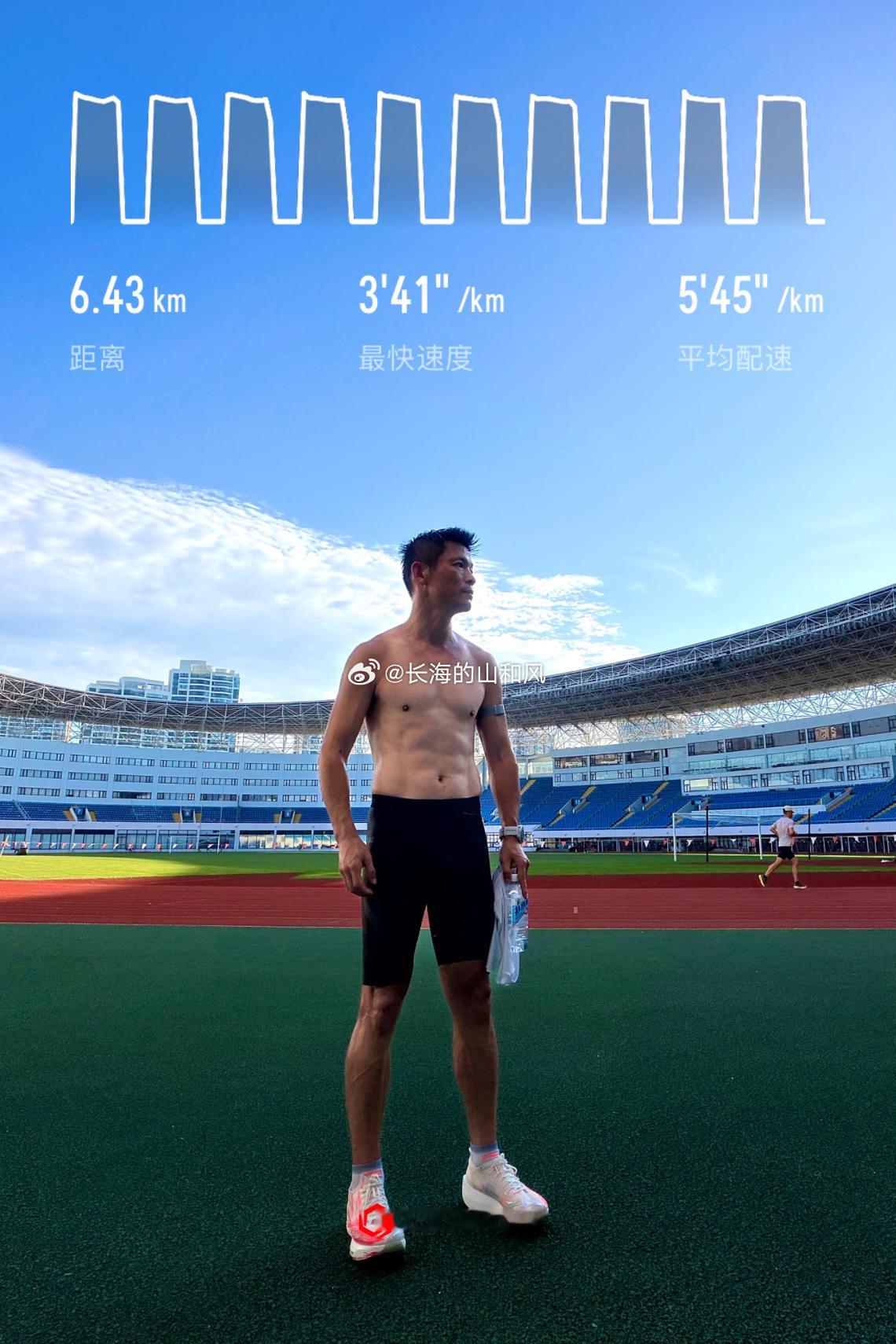 跑步  不跑强度怎能变强33度的气温 10个600m  345配 
