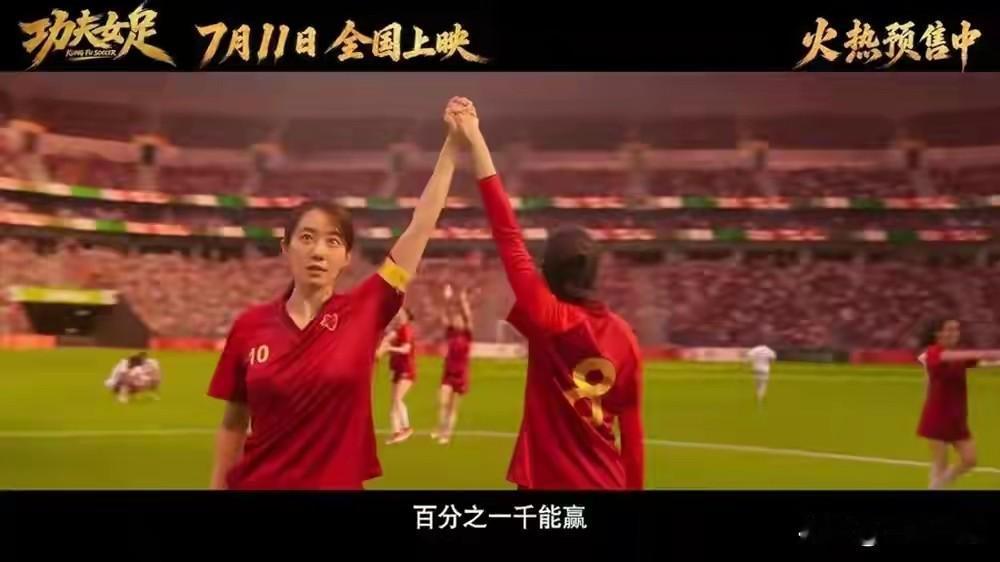 周星驰变了。
记得《长江7号》鲁豫对谈星爷的那些对话。
“好笑吗？
好笑啊。
哪