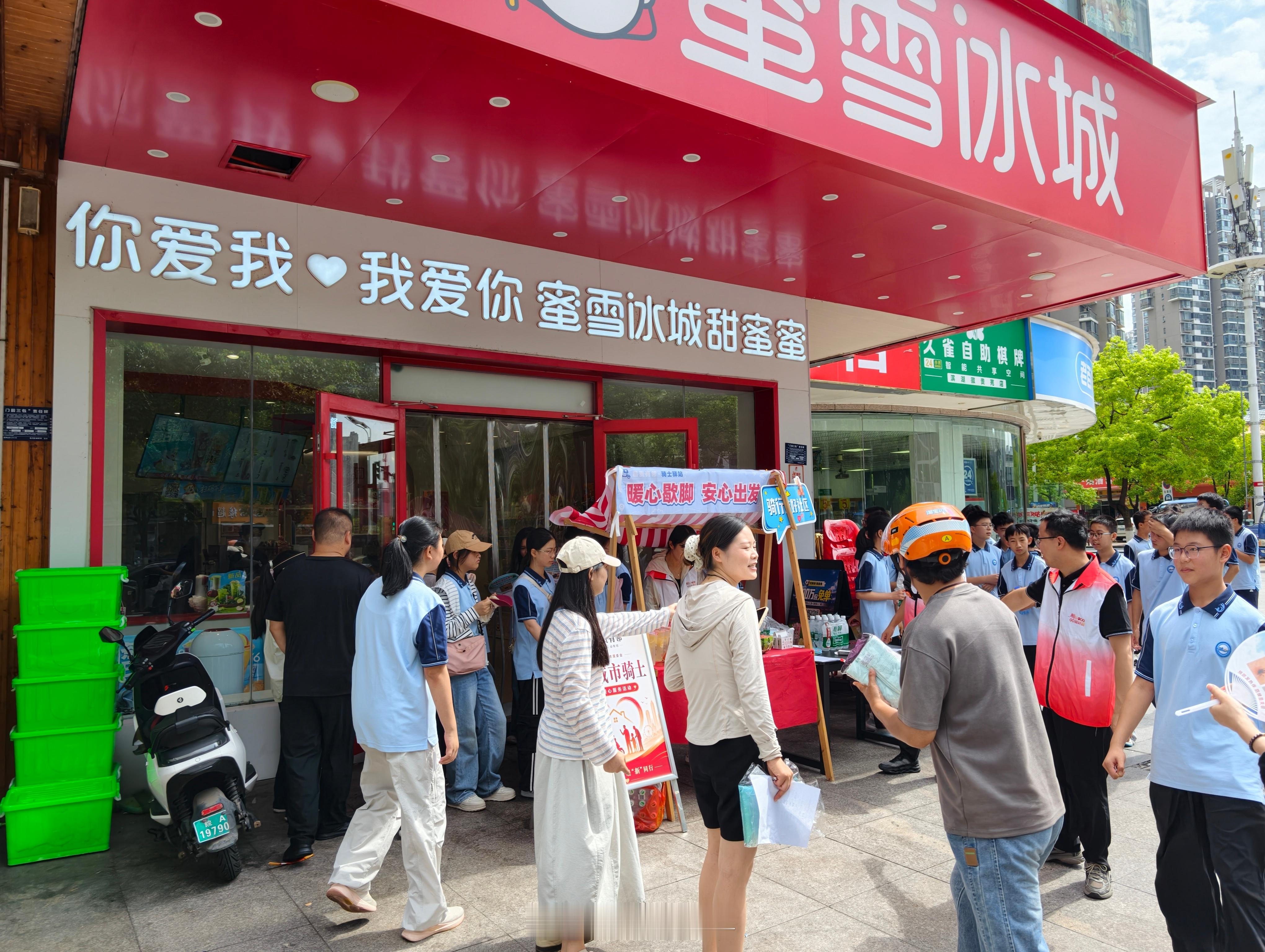 小孩学校组织的献爱心活动开始了啊，免费送西瓜和柠檬水，附近的朋友赶快过去领🤗 