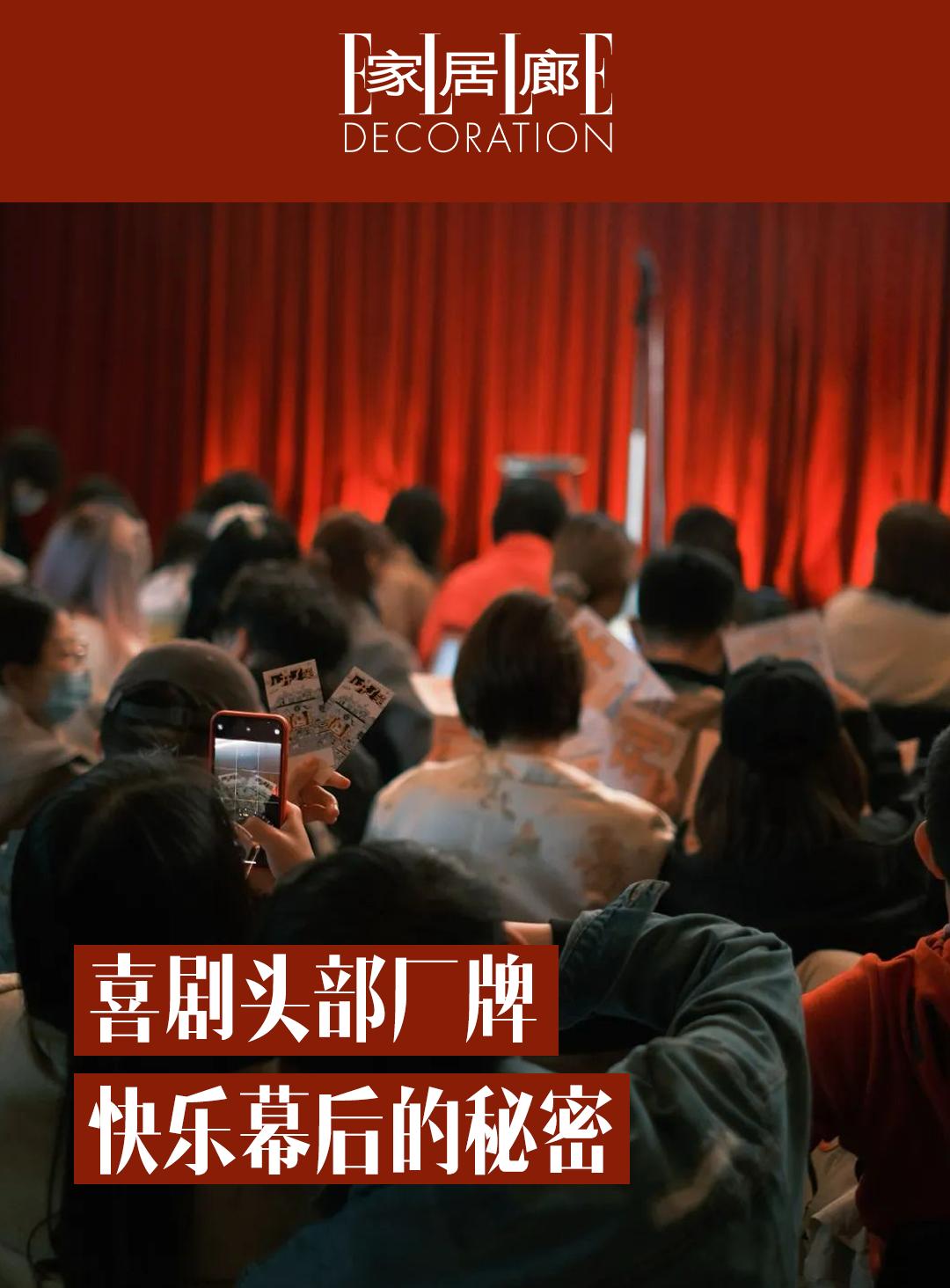 提到“快乐”，你脑海里第一个闪现的是什么地方？是游乐场？演唱会场馆？还...