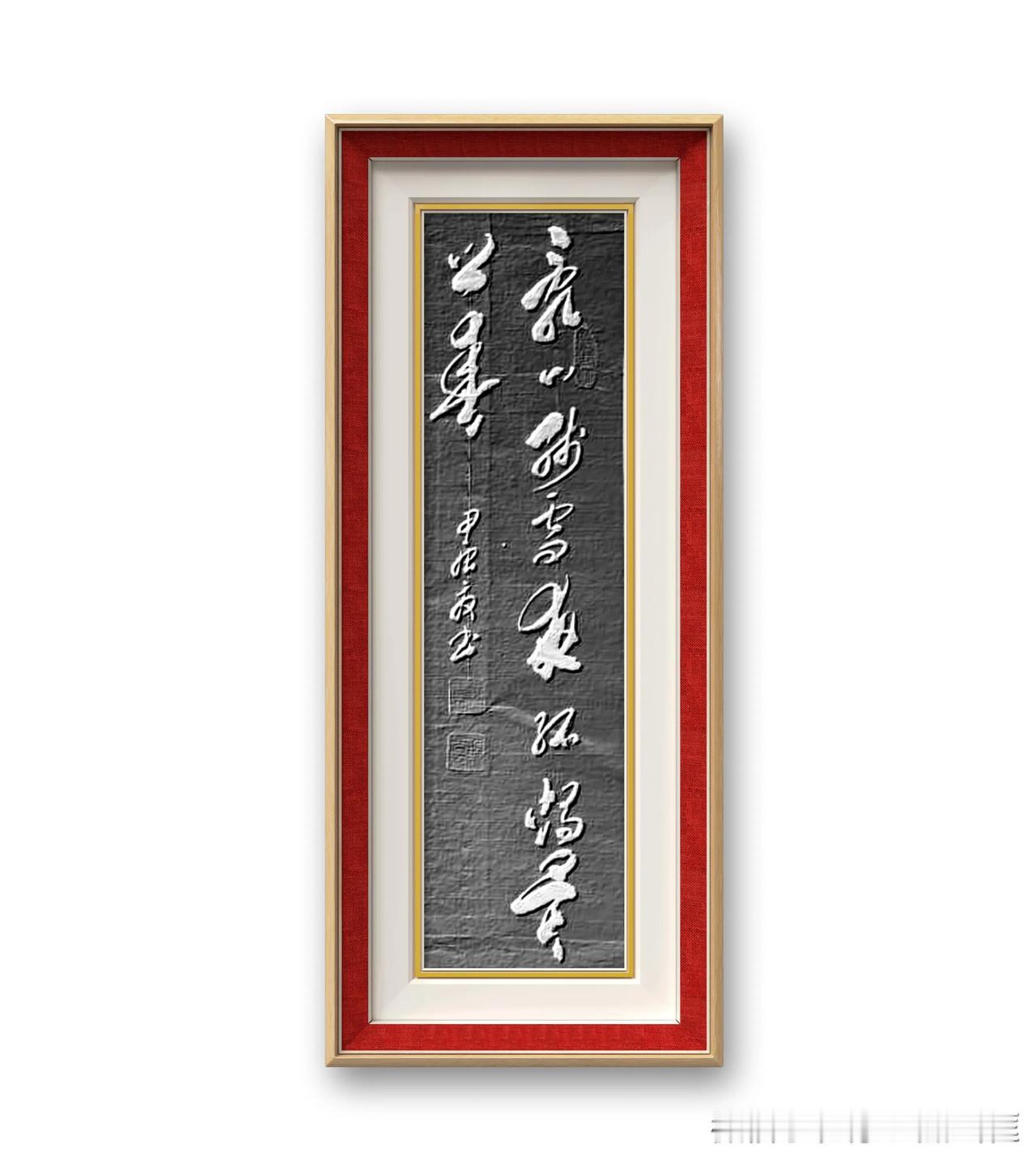 唐、崔塗《巴山道中除夜书怀》。乱山残雪夜，孤烛异乡春。意思是在崎岖不平的山路上，