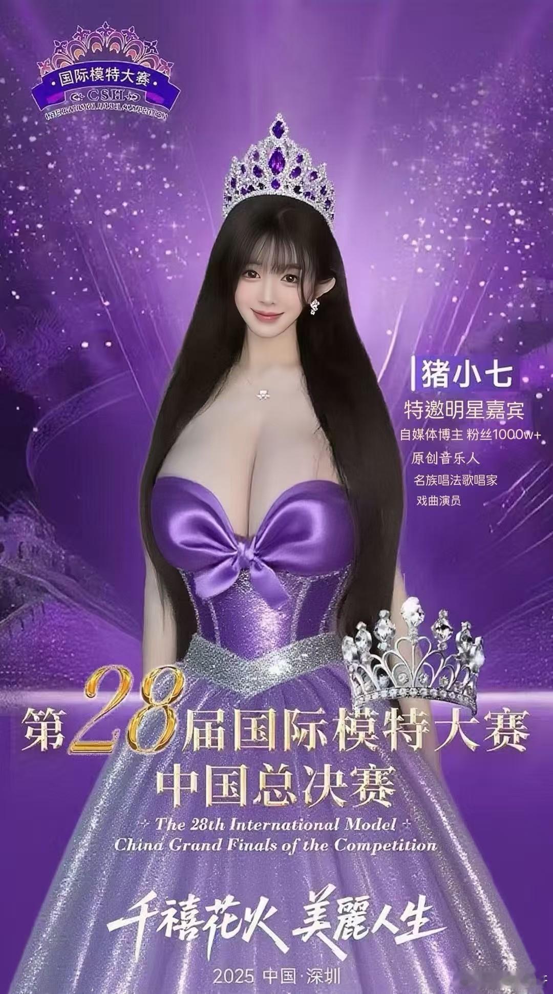 感谢邀请11月16号深圳见