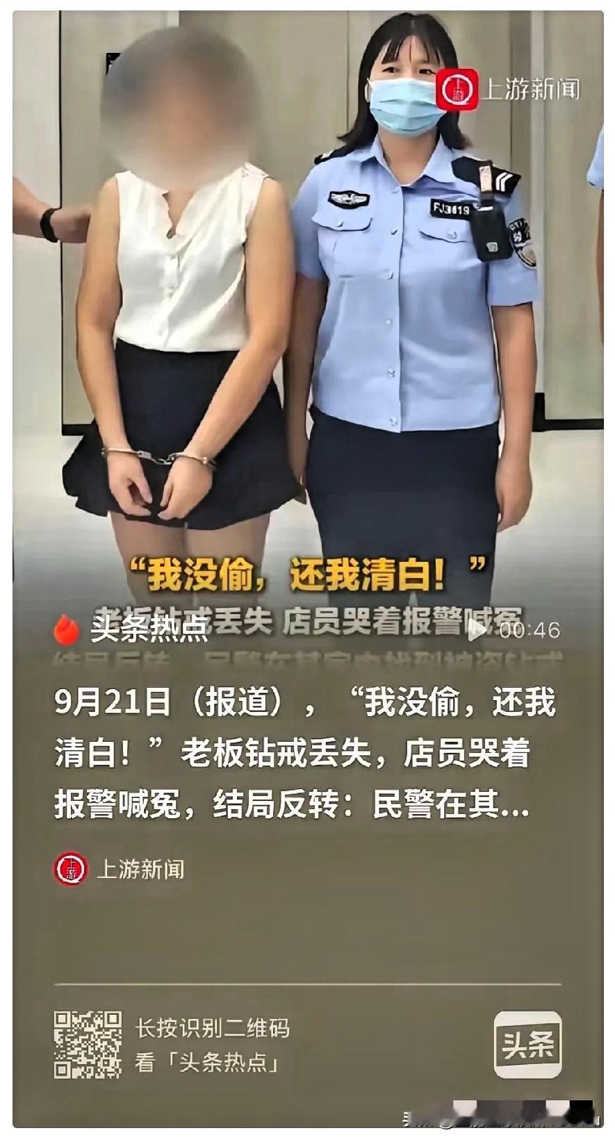 演员都不敢这么演！浙江临海，美容店女老板接待客户，把钻戒摘下来放在包厢托盘，一转
