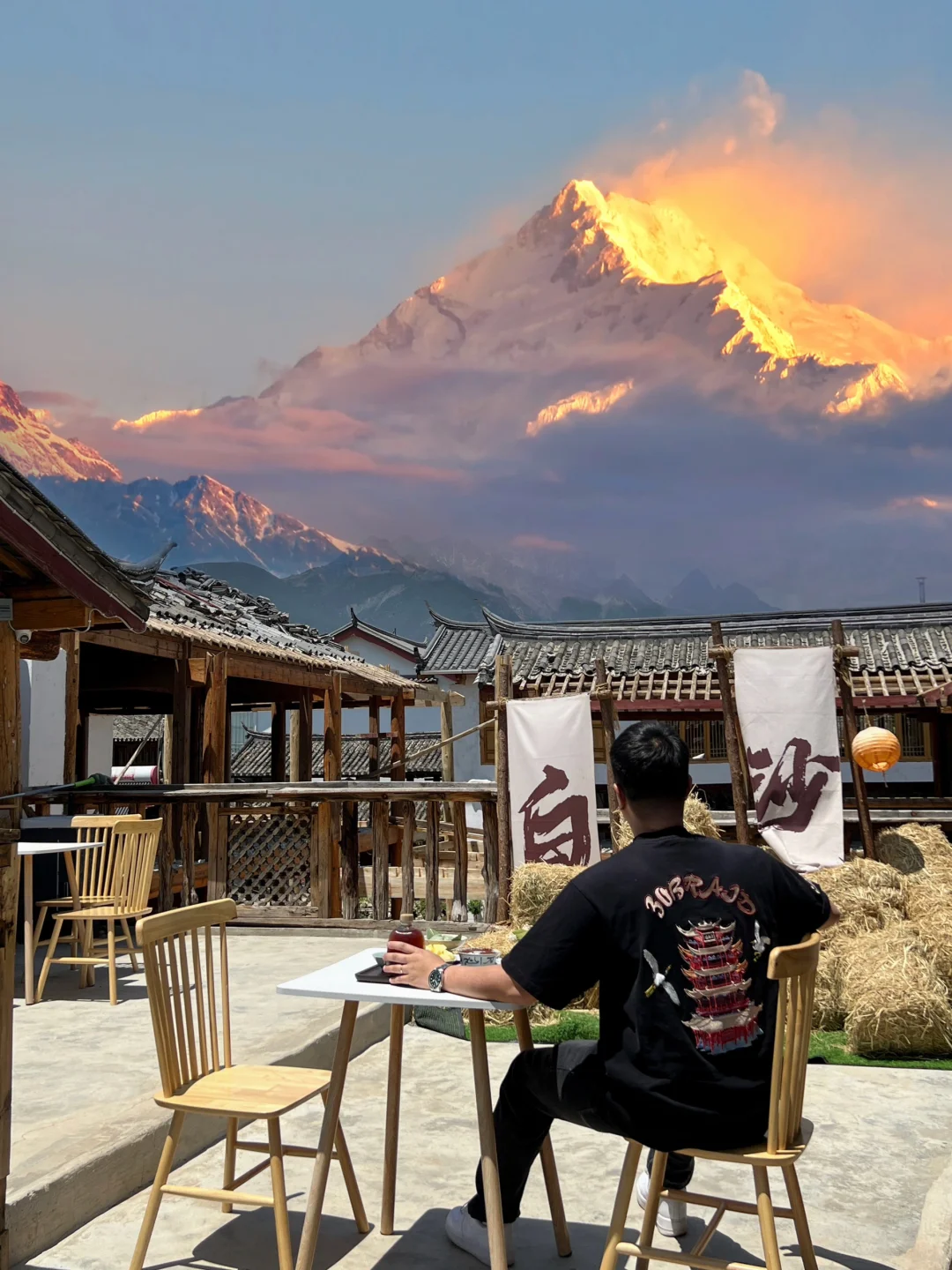 白沙古镇里新的可以看日照金山的店！