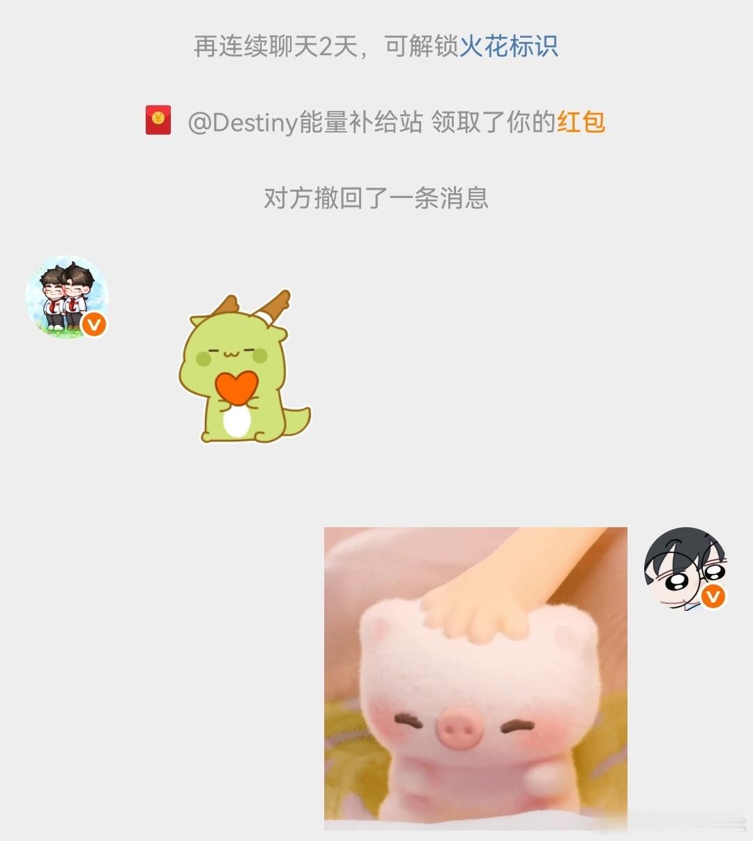 已兑奖 