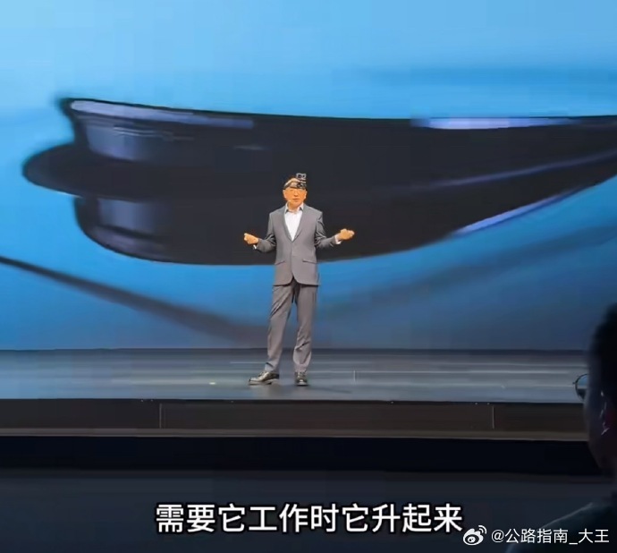 莲花CEO戴摄像头讽刺车顶激光雷达 莲花的解决方案是升降式的激光雷达简单粗暴的一