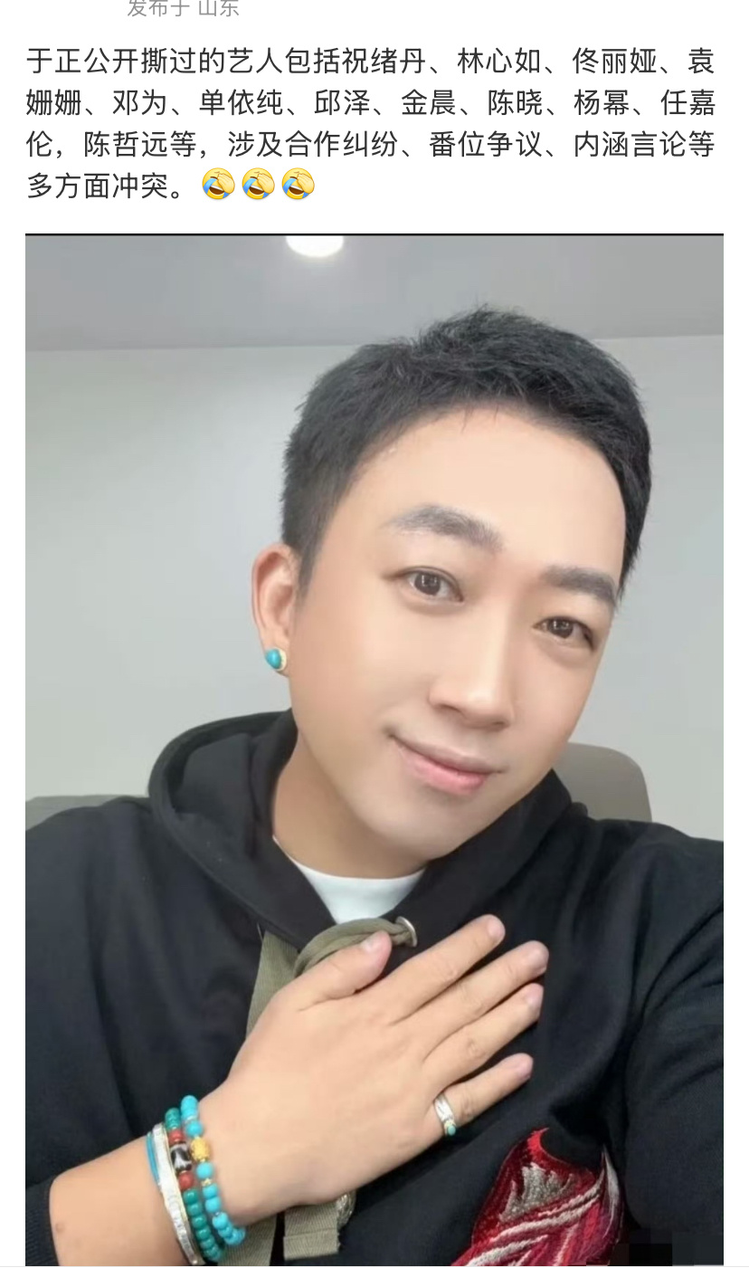 于正好强，凭一己之力单挑整个娱乐圈[doge] ​​​