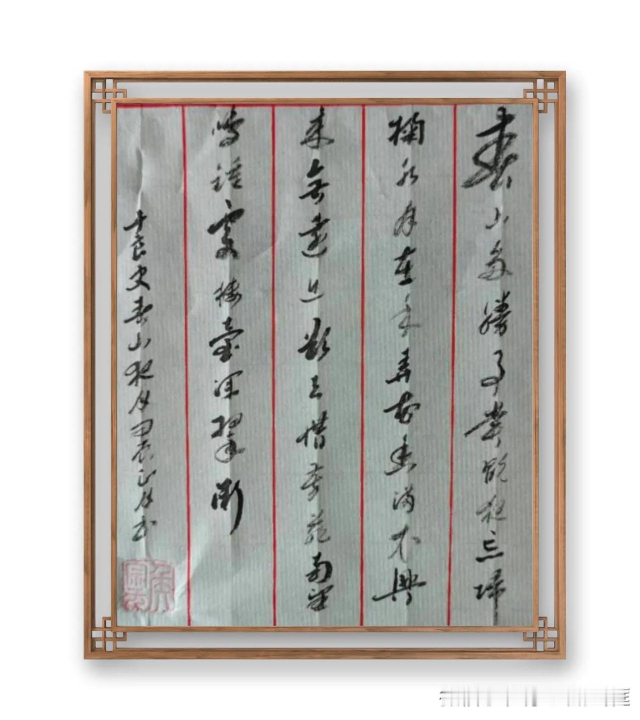 唐.于良史《春山夜月》。春山多胜事，赏玩夜忘归。掬水月在手，弄花香满衣。兴来无远