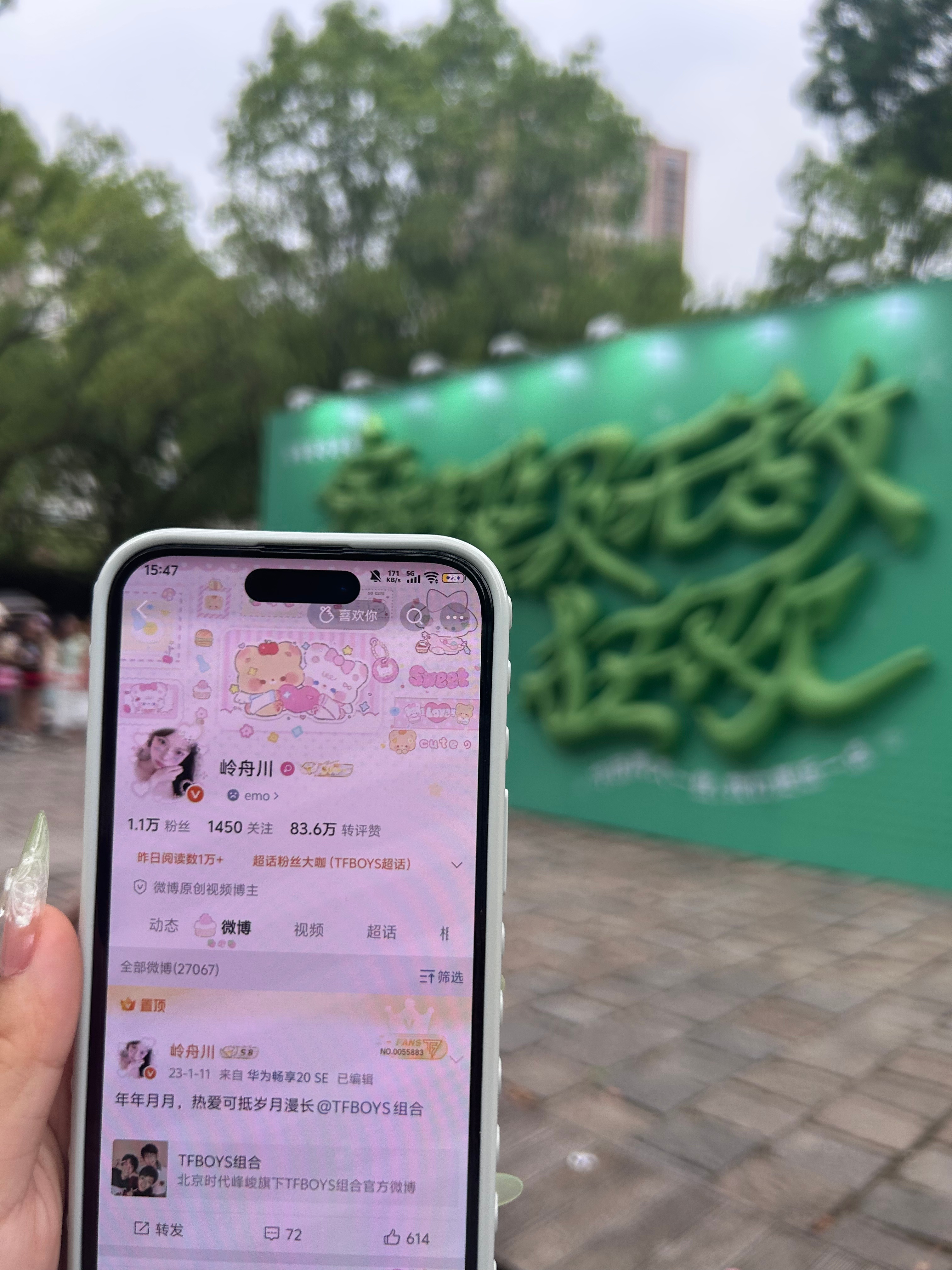 上海🆔 