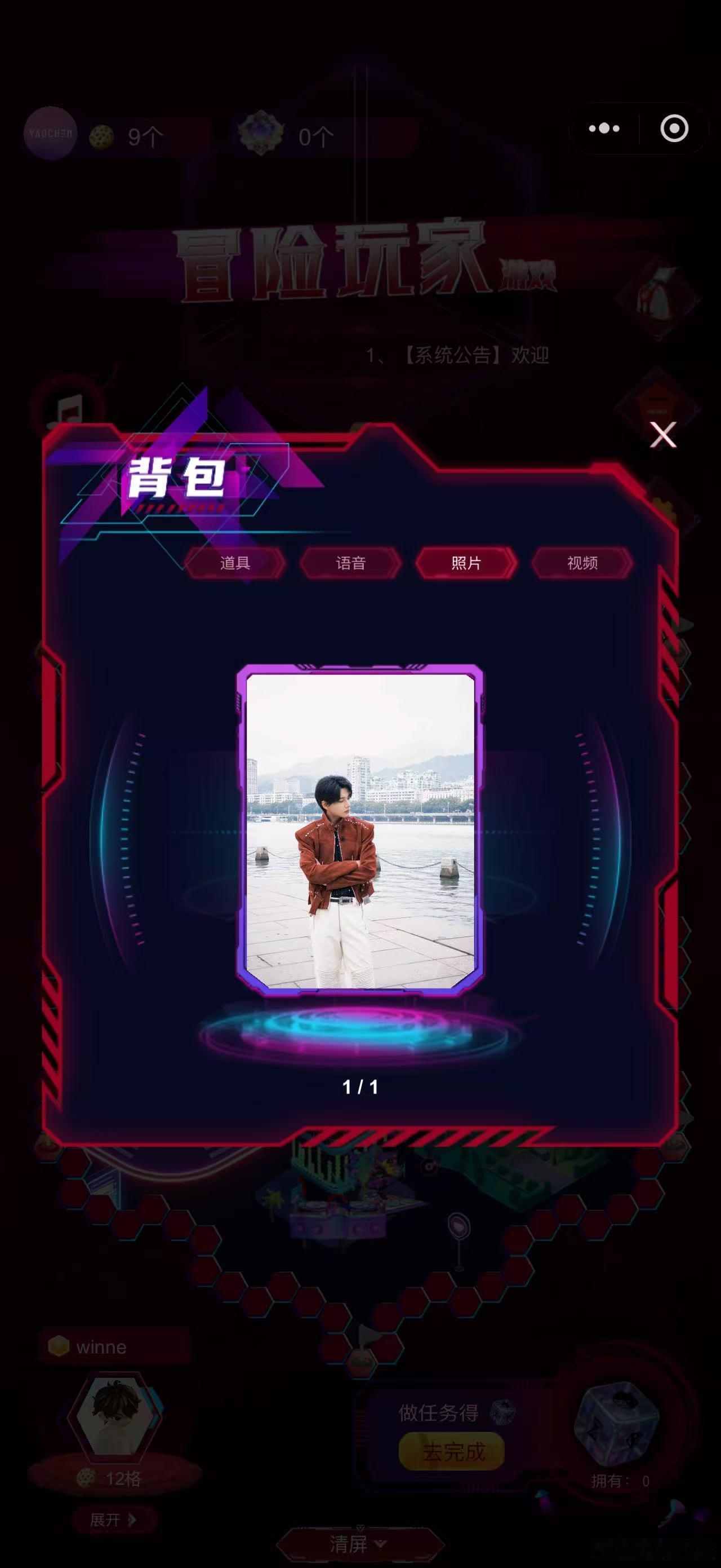 姚琛姚琛姚琛发专辑还给粉丝送钱还没开始盈利就先宠粉，姚琛化身暖心散财童子，发专辑