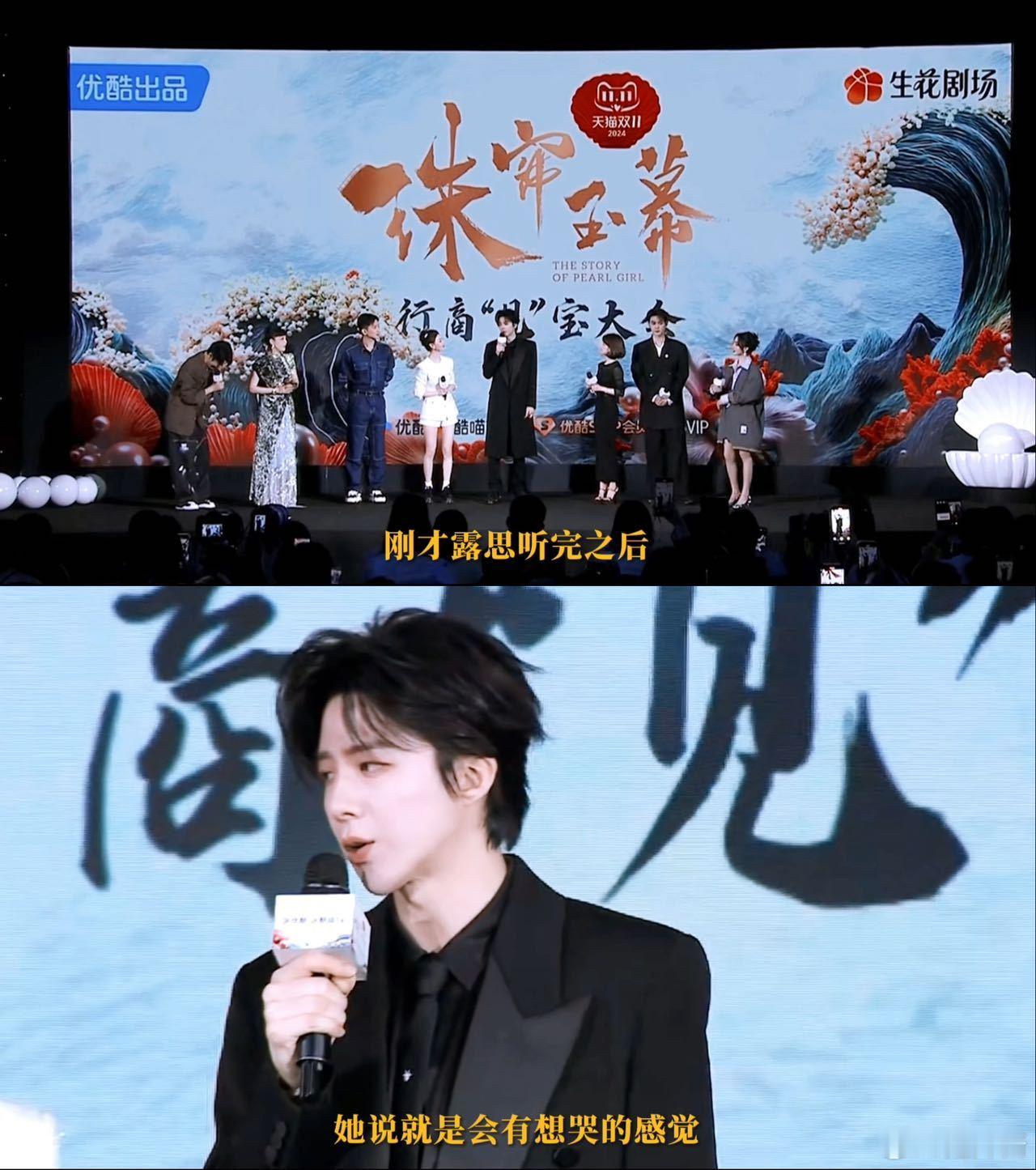 #刘宇宁说赵露思听吴莫愁唱一粟想哭#吴莫愁的歌声具有很强的感染力。能让听众产生共