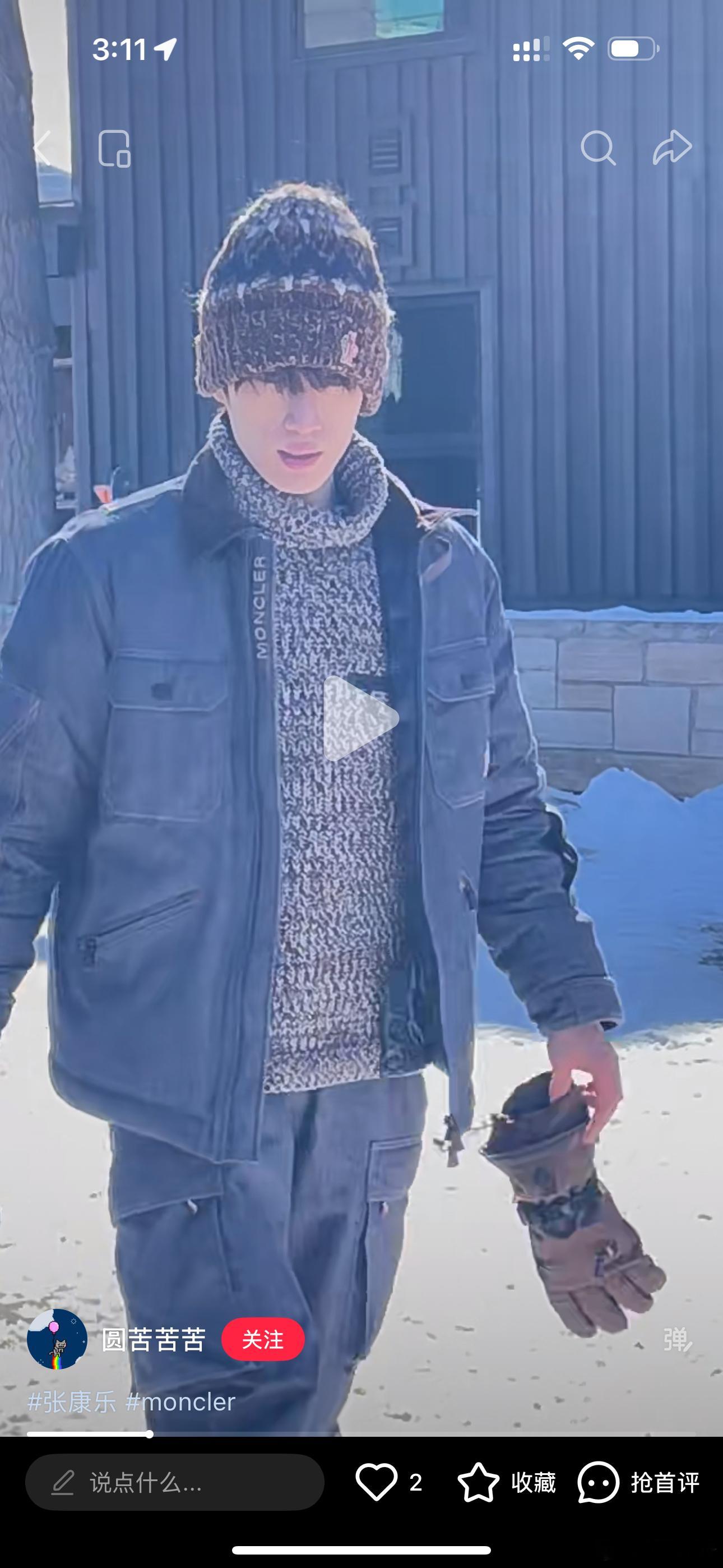 大半夜的大乐乐造型给我笑清醒了 